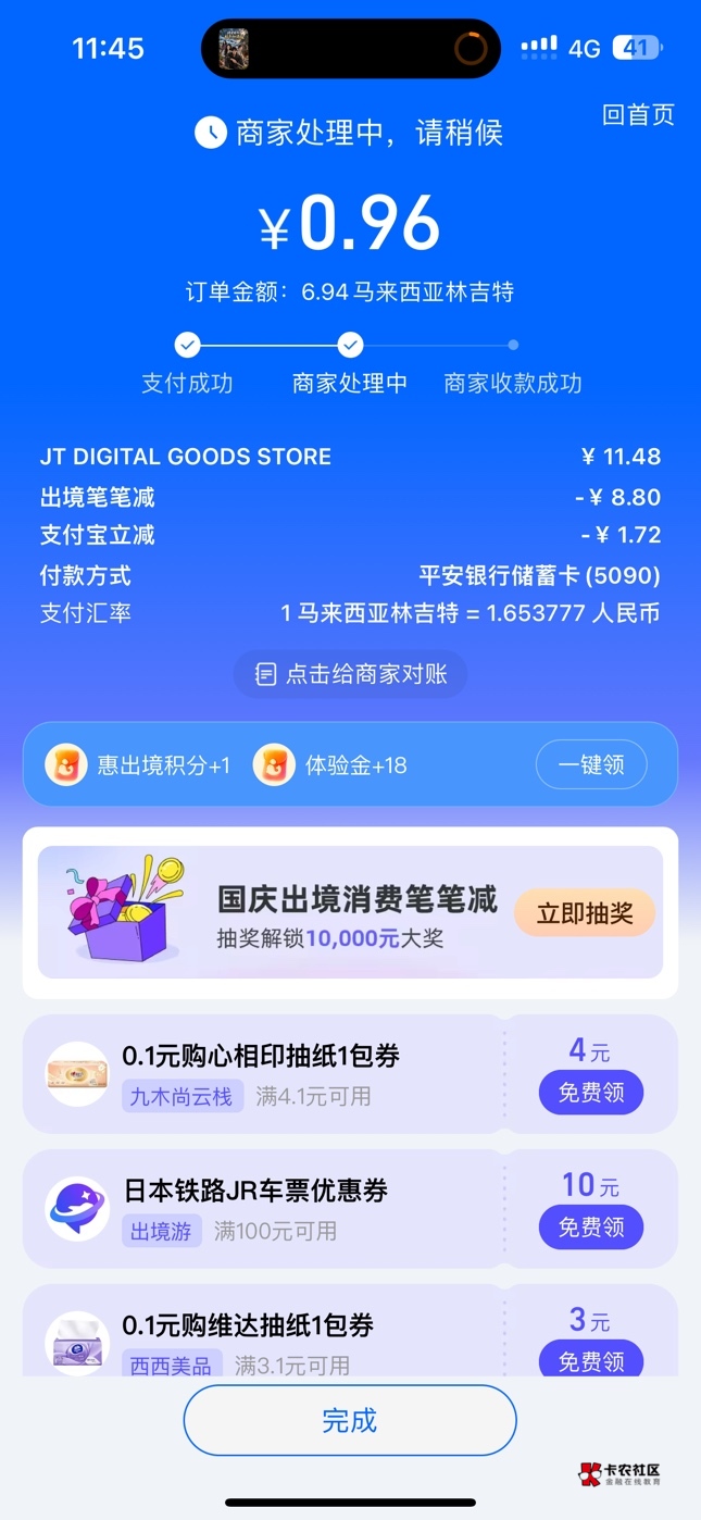 有入口了快冲

70 / 作者:憨憨憨憨今天吃 / 