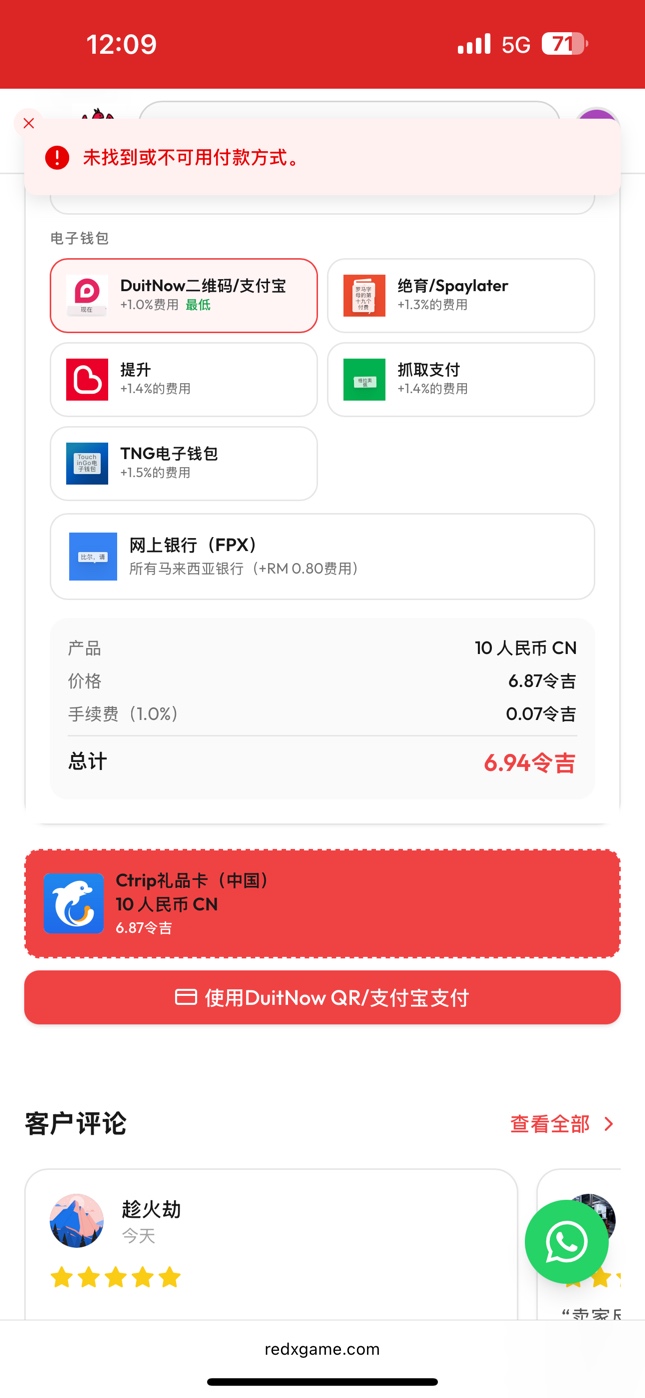 有通道了呀，还不冲老哥们


89 / 作者:小七爱薅羊毛 / 