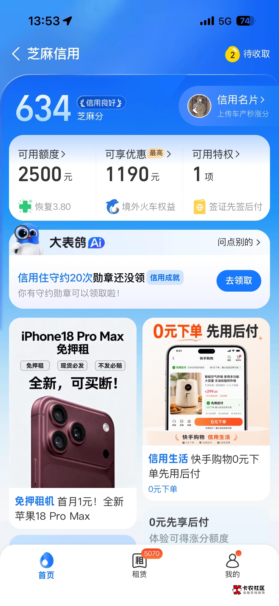 老哥们这个2500能T吗

87 / 作者:看看坎坎坷坷u / 