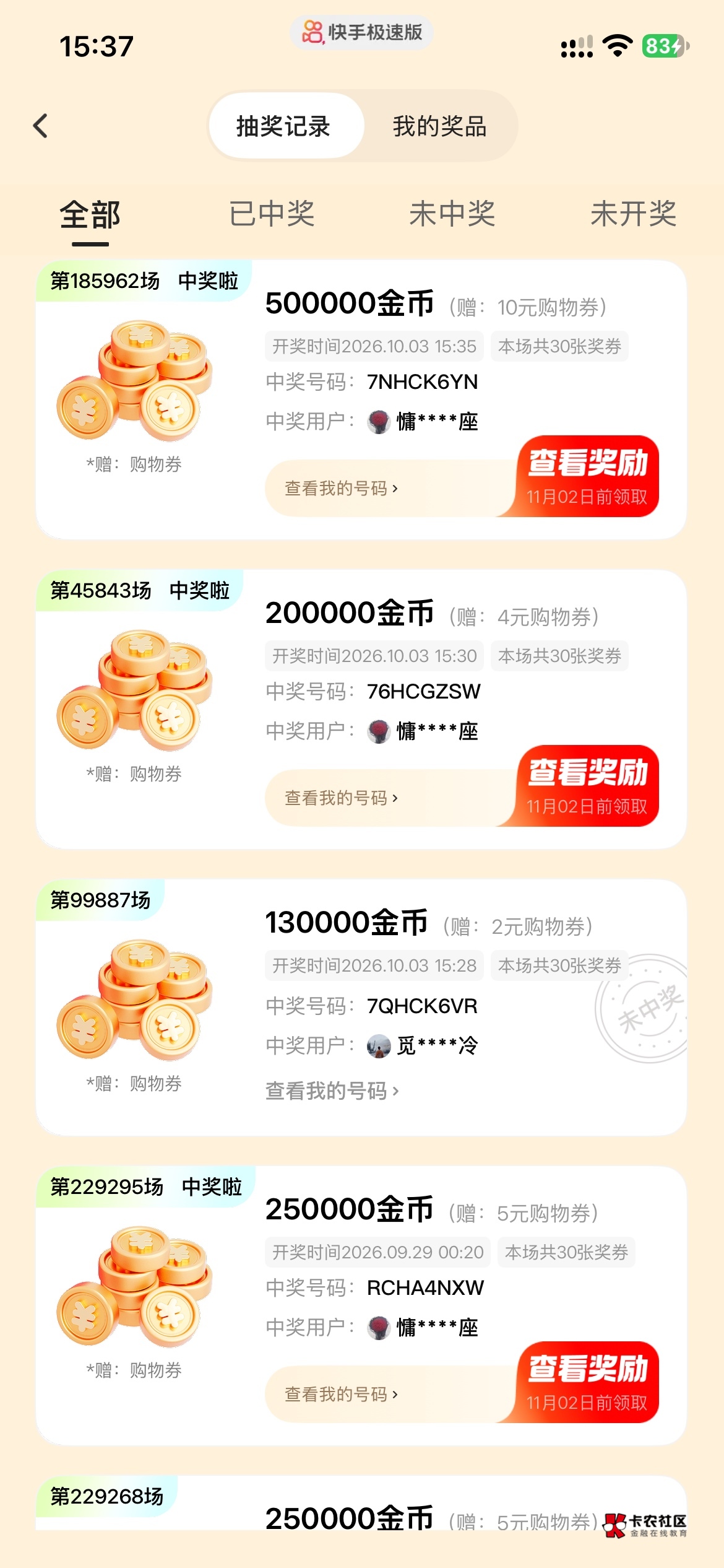 没毛只能玩玩运气了

57 / 作者:xhjxdjk / 