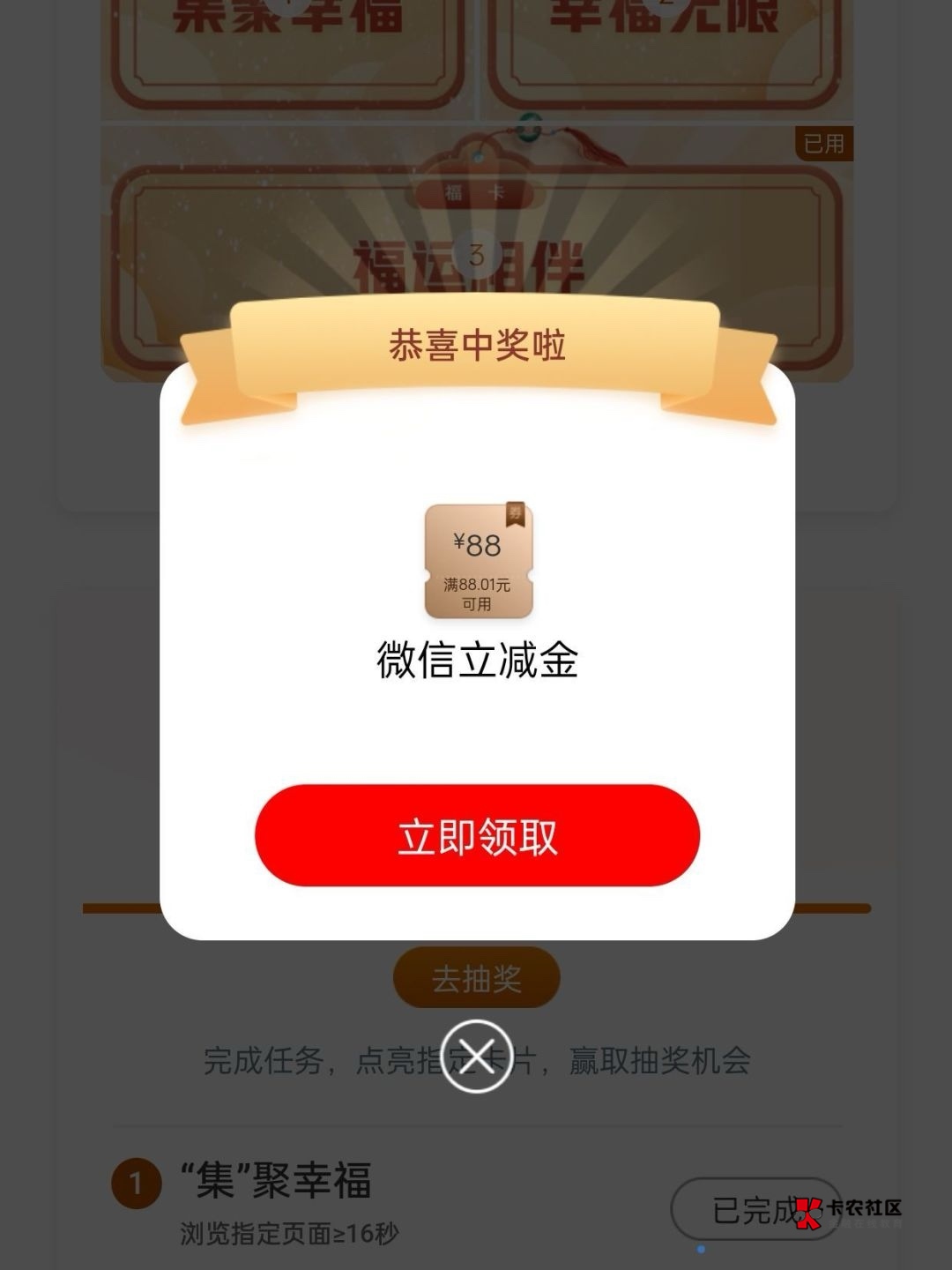 22年一日过年卡农全是这样的界面 还有人记得是什么吗


60 / 作者:看看书啊 / 