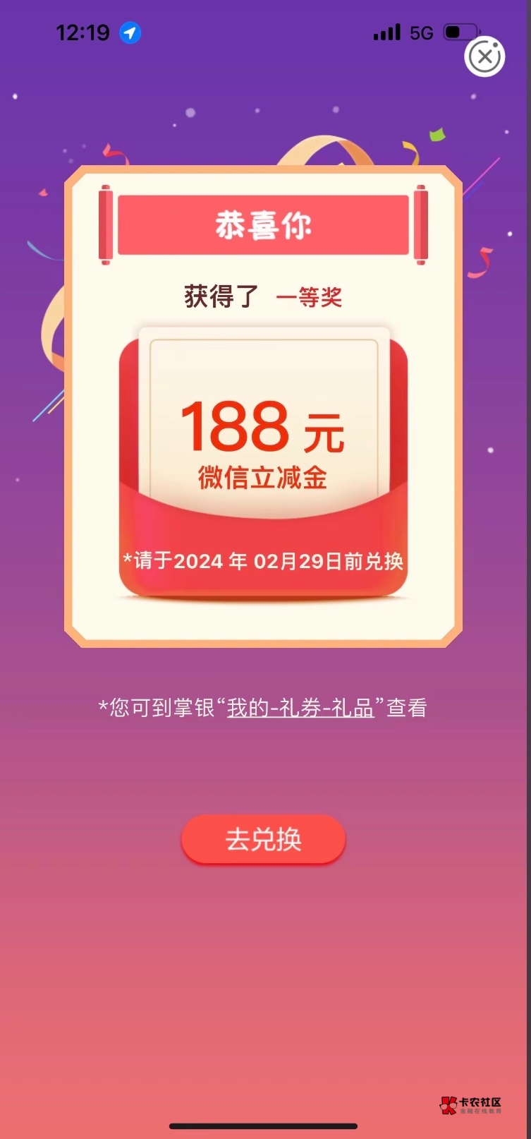 22年一日过年卡农全是这样的界面 还有人记得是什么吗


85 / 作者:看看书啊 / 