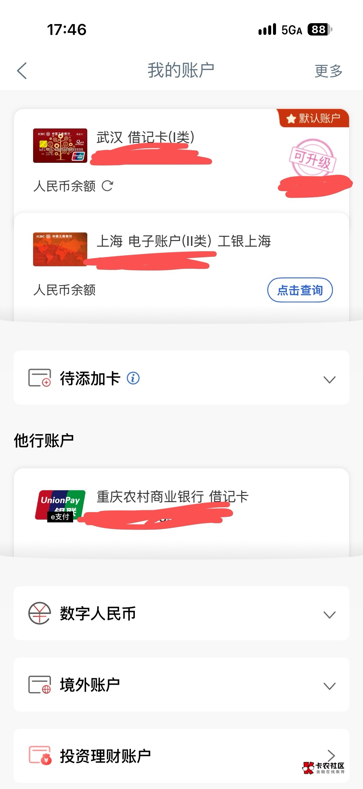 上海电子卡也能玩 有个老哥发了教程的


81 / 作者:三亿少妇的梦 / 