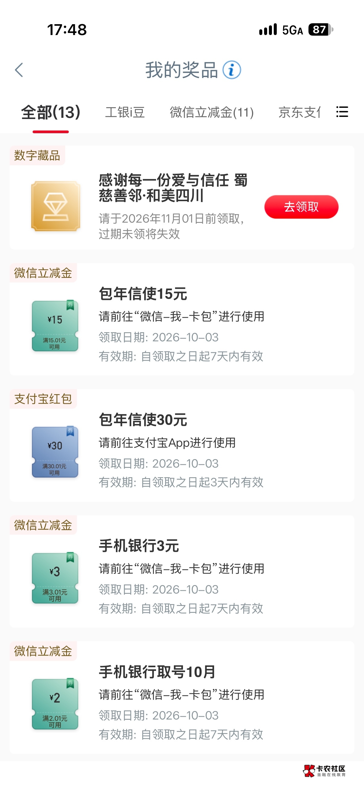 上海电子卡也能玩 有个老哥发了教程的


50 / 作者:三亿少妇的梦 / 