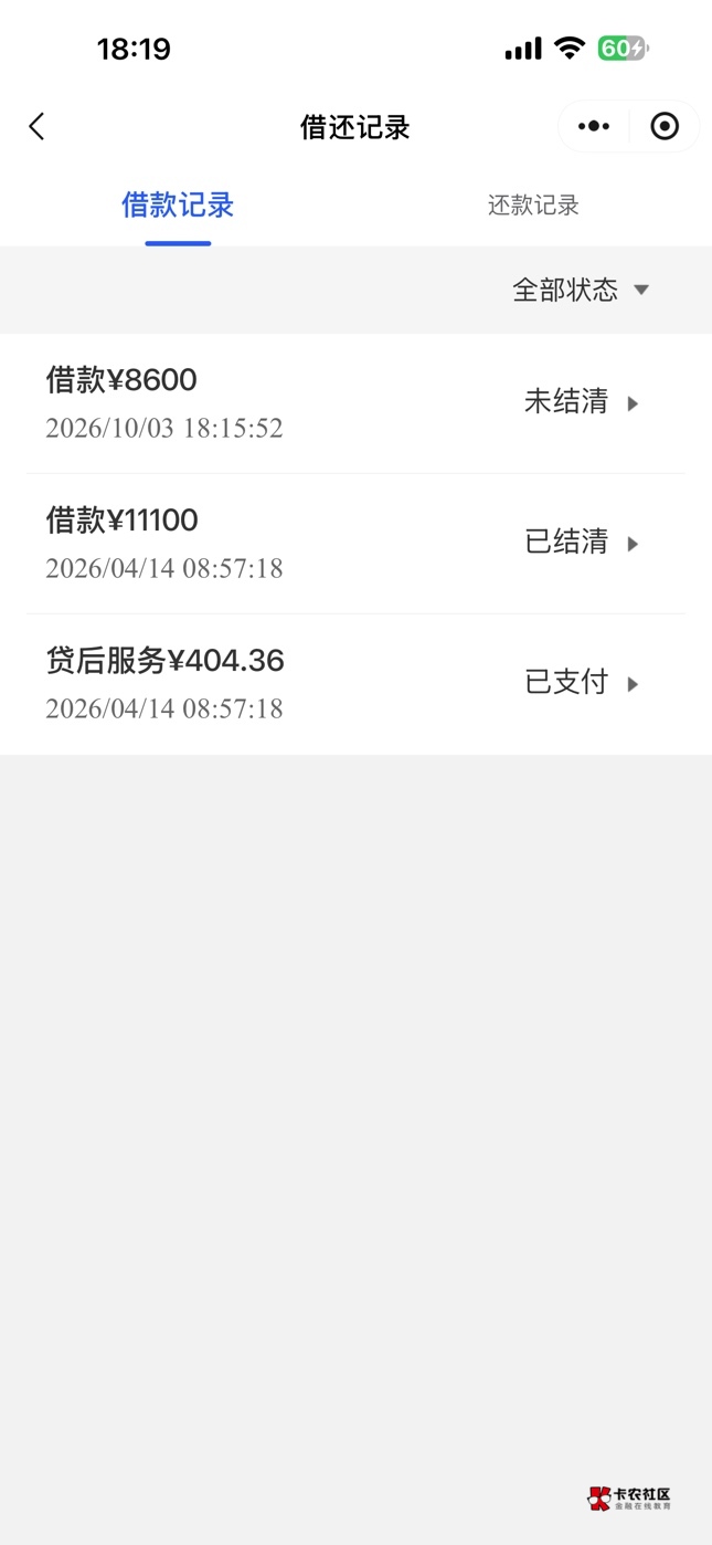 热乎的,易花花
之前跟风下的易花花,现在微信小程序叫易花管家,第一次批的11100,5 / 作者:哎一言难尽 / 热乎的,易花花
之前跟风下的易花花,现在微信小程序叫易花管家,第一次批的11100,5 / 作者:哎一言难尽 /