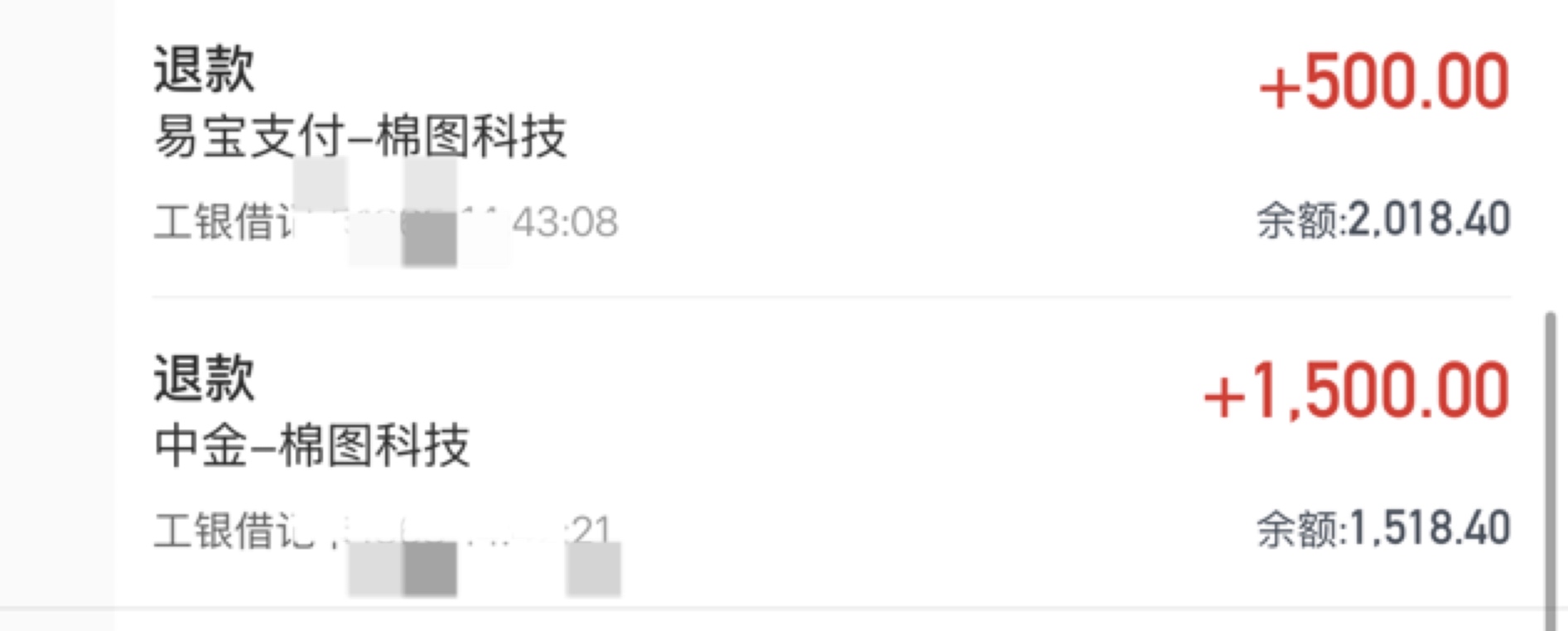 热乎的，易花花


之前跟风下的易花花，现在微信小程序叫易花管家，第一次批的11100，24 / 作者:哎一言难尽 / 