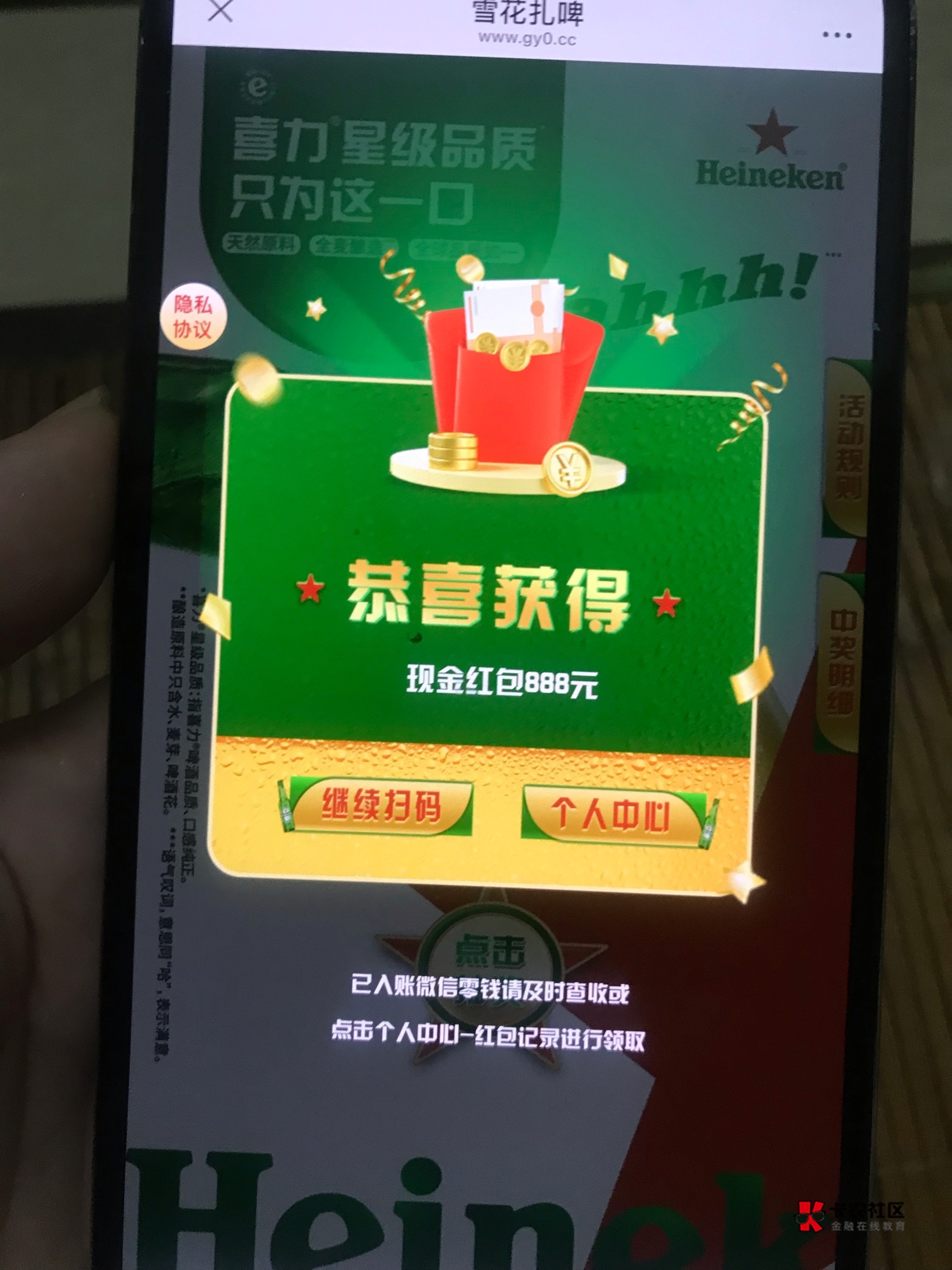喜力好喝   好运一次     

24 / 作者:青叶秋 / 