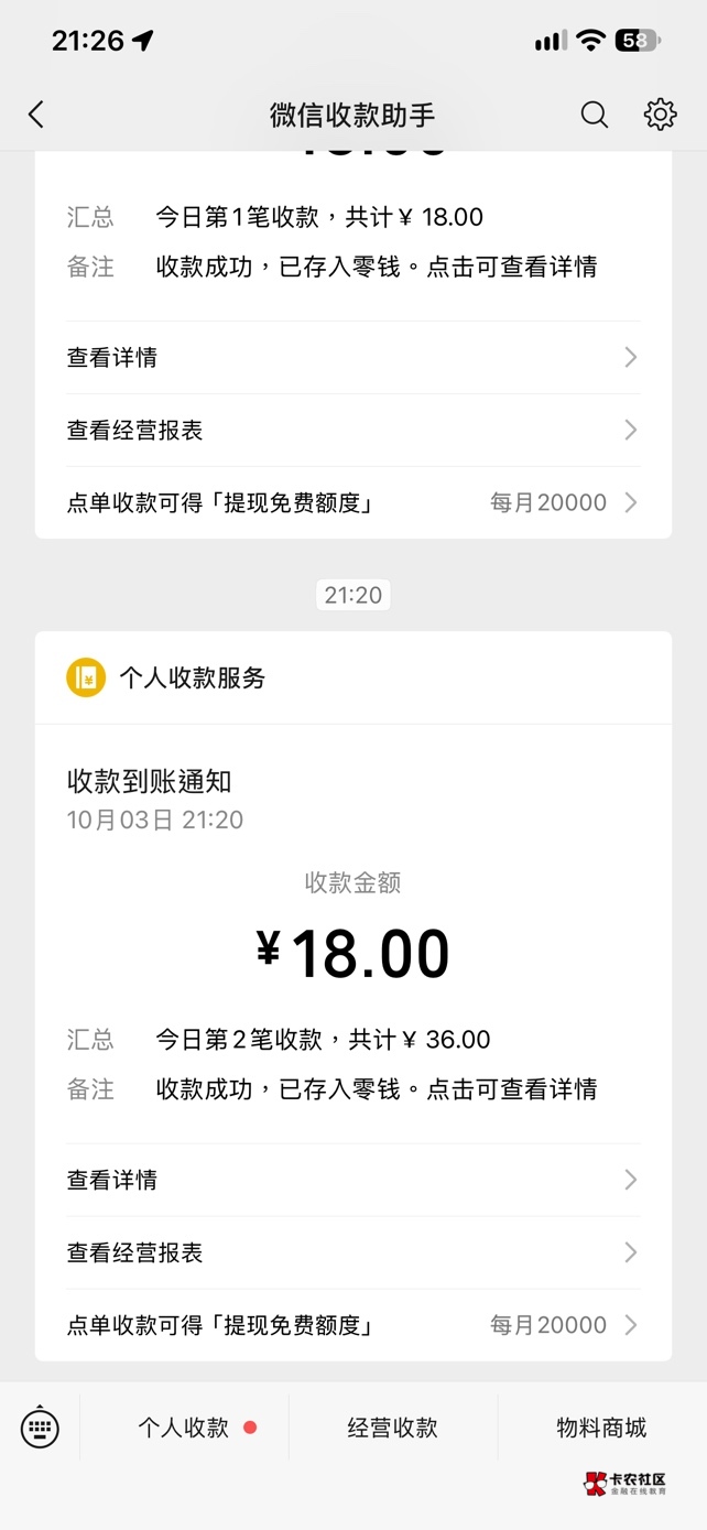 1.先下载lazada，，图片app
2，先打开支付宝手动选香港，然后去设置关闭支付宝定位
356 / 作者:jiaodie“ / 