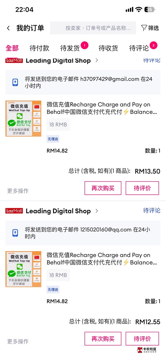 1.先下载lazada，，图片app
2，先打开支付宝手动选香港，然后去设置关闭支付宝定位
312 / 作者:jiaodie“ / 