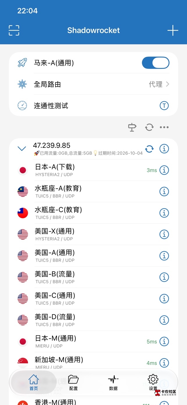 1.先下载lazada，，图片app
2，先打开支付宝手动选香港，然后去设置关闭支付宝定位
340 / 作者:jiaodie“ / 