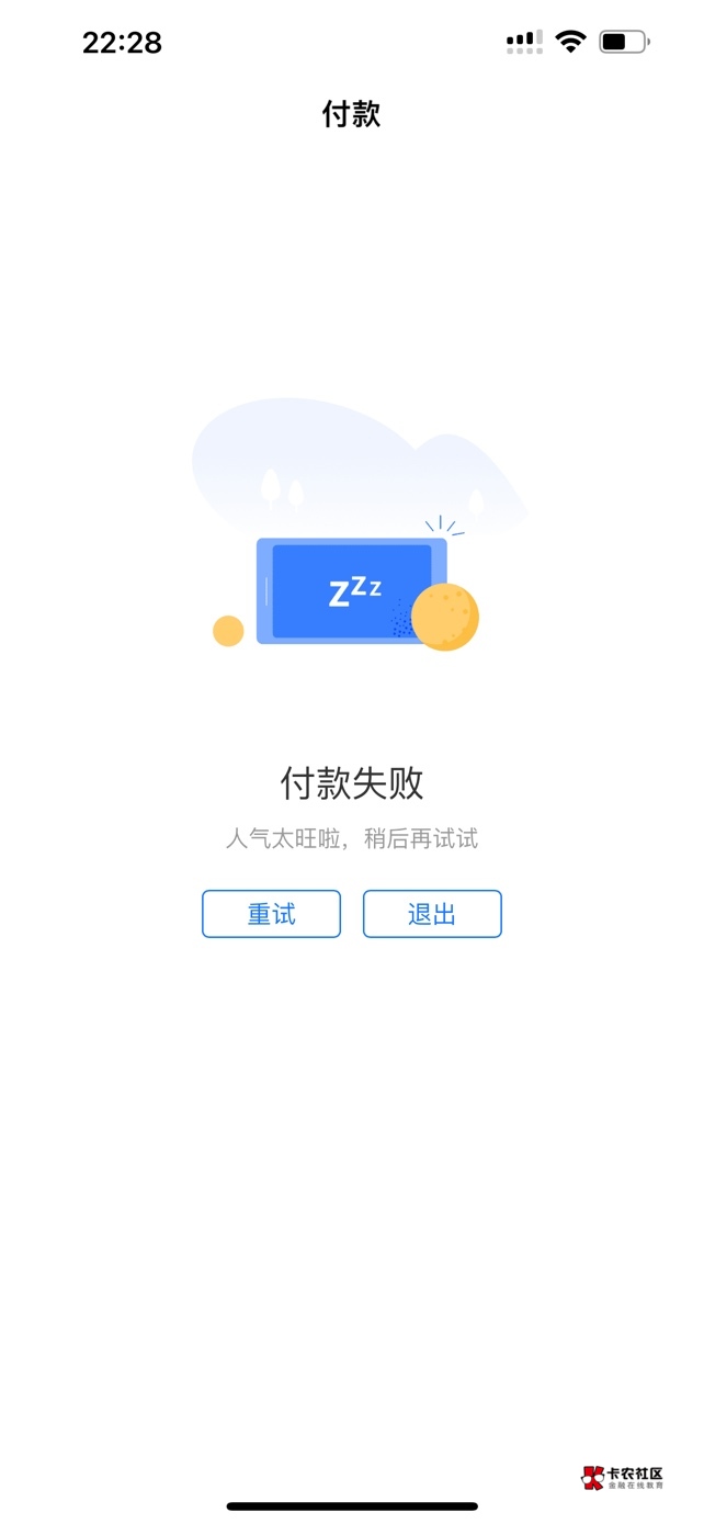 人气太旺怎么回事

32 / 作者:753894760 / 