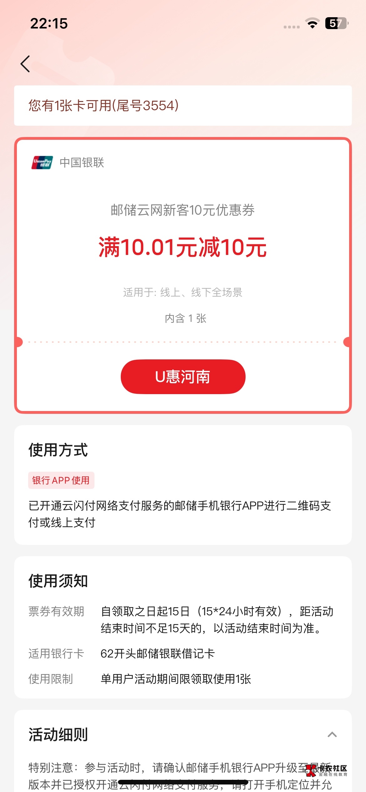 来个老哥帮T一下给2，被扫需要河南内的

4 / 作者:哈基姆 / 