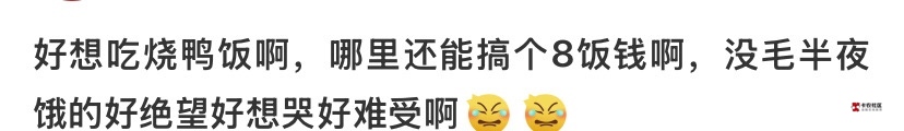 想说看完英格兰比赛就睡觉，结果来卡农翻个帖子，直接给我脑子整宕机了，这


51 / 作者:阿布不吃饭 / 