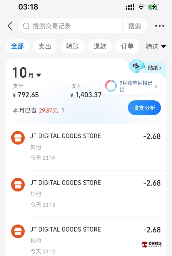 终于毕业了马来，一直没出优惠原来是还得自己领券，搞得我一直鼓捣梯子还是梯子不行。53 / 作者:有趣的灵魂摆渡 / 