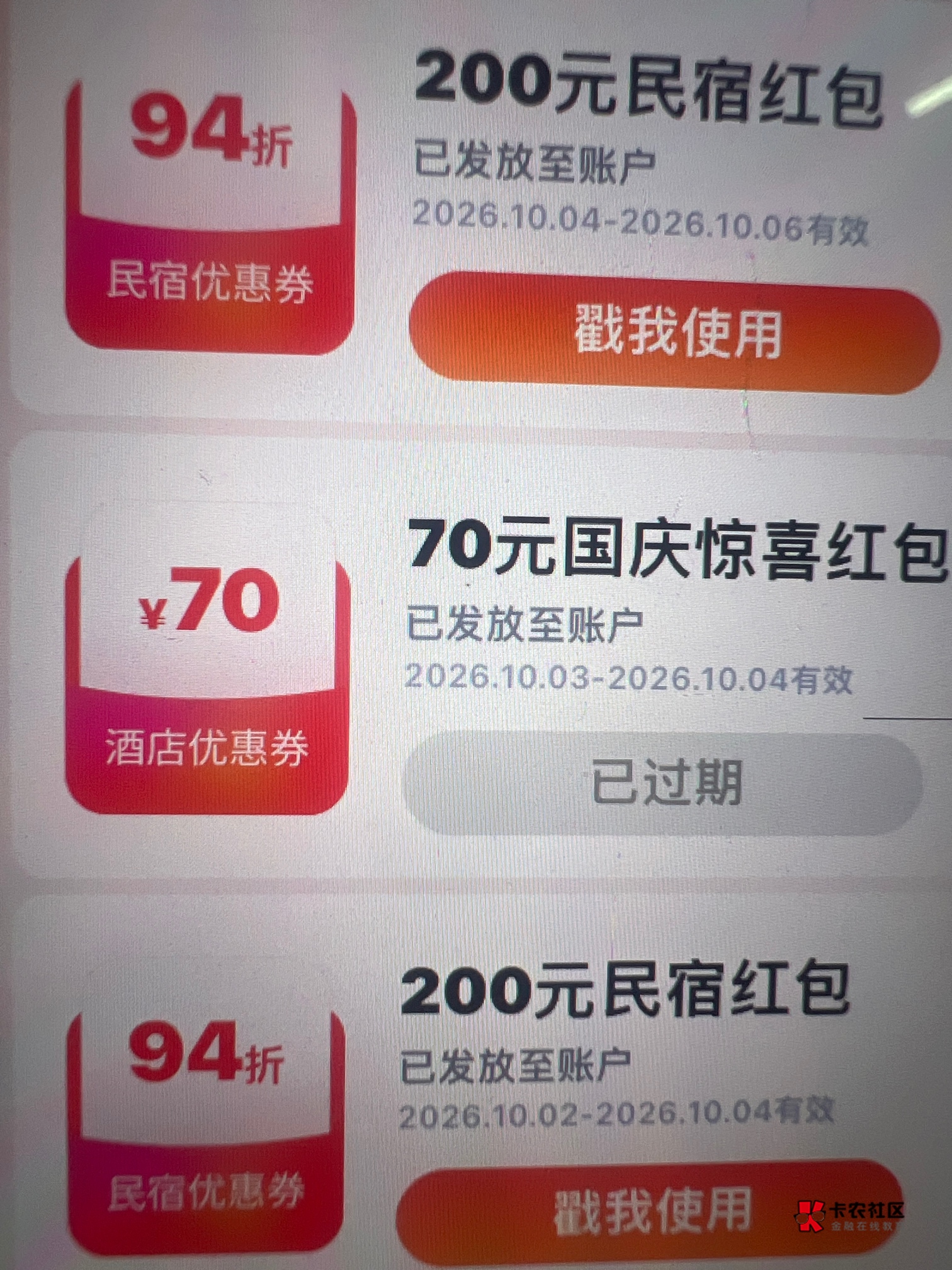 谢谢每天18张150同程美滋滋
太好了，玩了好多天了
天天中，没有例外，没有例外，没有66 / 作者:跳跳糖777 / 