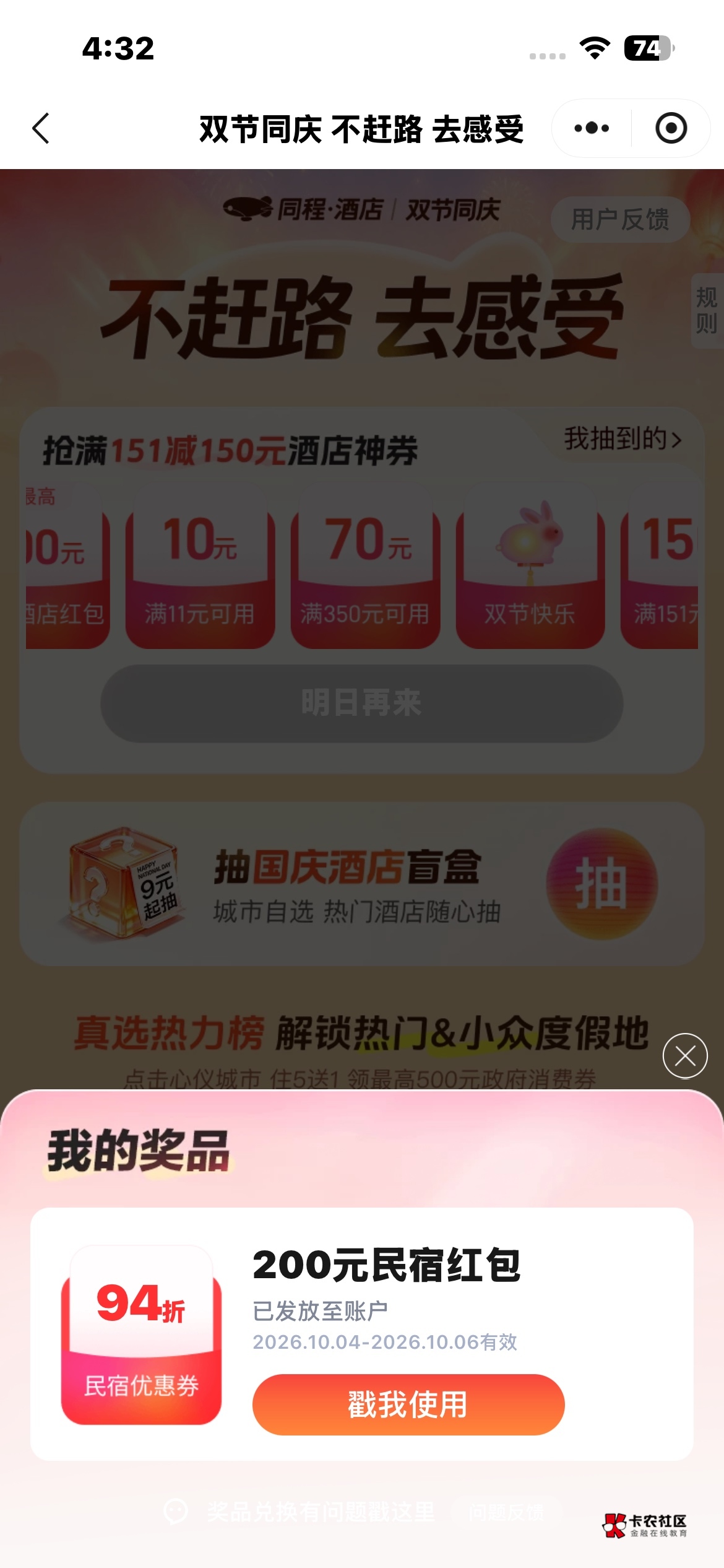 这个可以出吗


27 / 作者:芝麻分350 / 