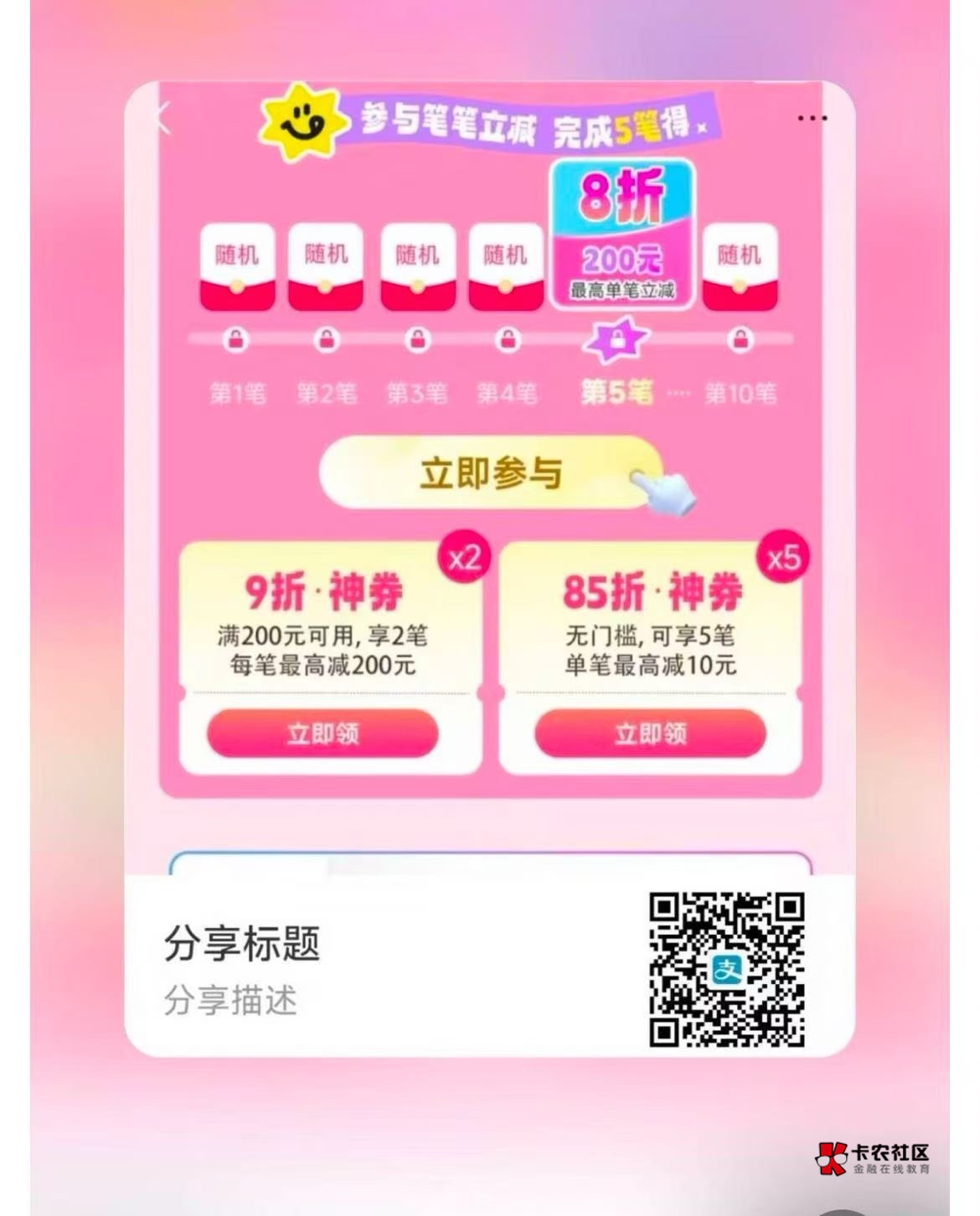 老哥们做境外记得领这个啊
做完了才想起来，忘了
少赚3块多


50 / 作者:跳跳糖777 / 