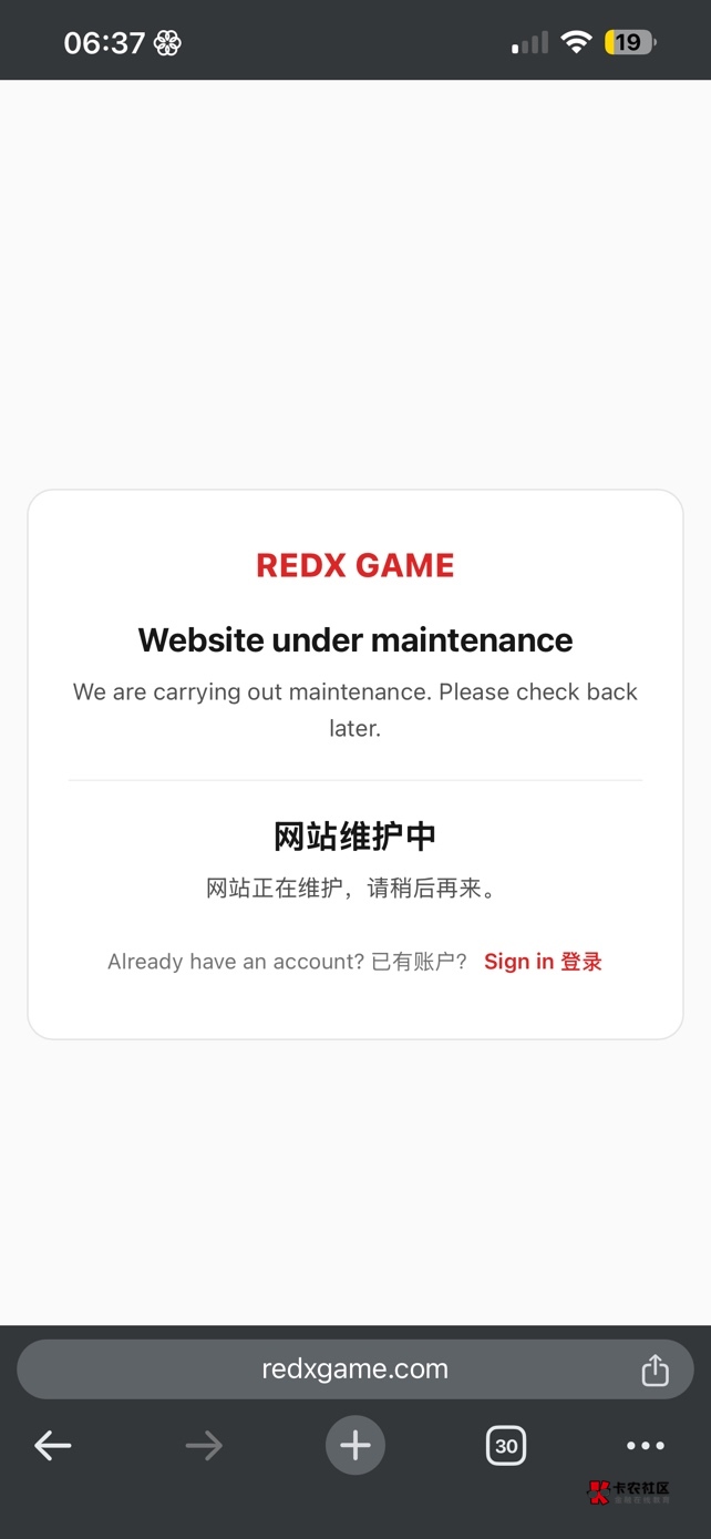 看你们玩了几天 没弄 感觉好麻烦 现在维护了吗

1 / 作者:神的指引 / 