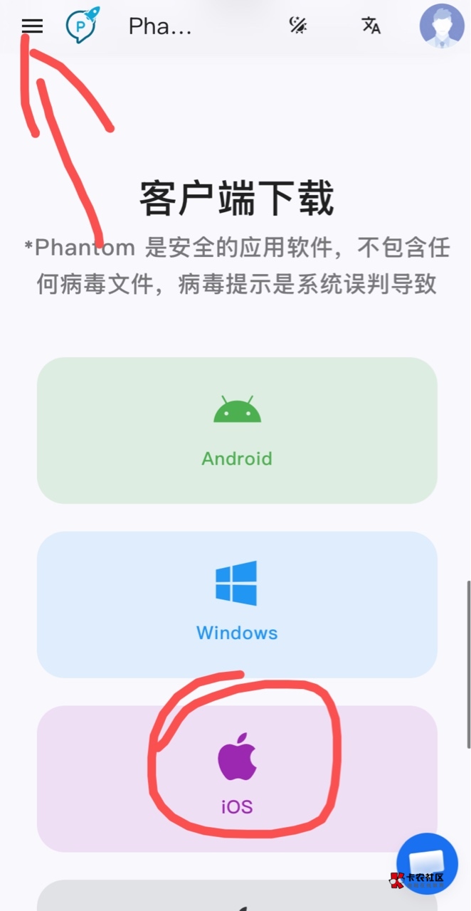 微信小程序全球有礼保姆级教程，附苹果端工具
1，微信搜全球有礼，右上角改马来西亚47 / 作者:神手老马།༢ / 