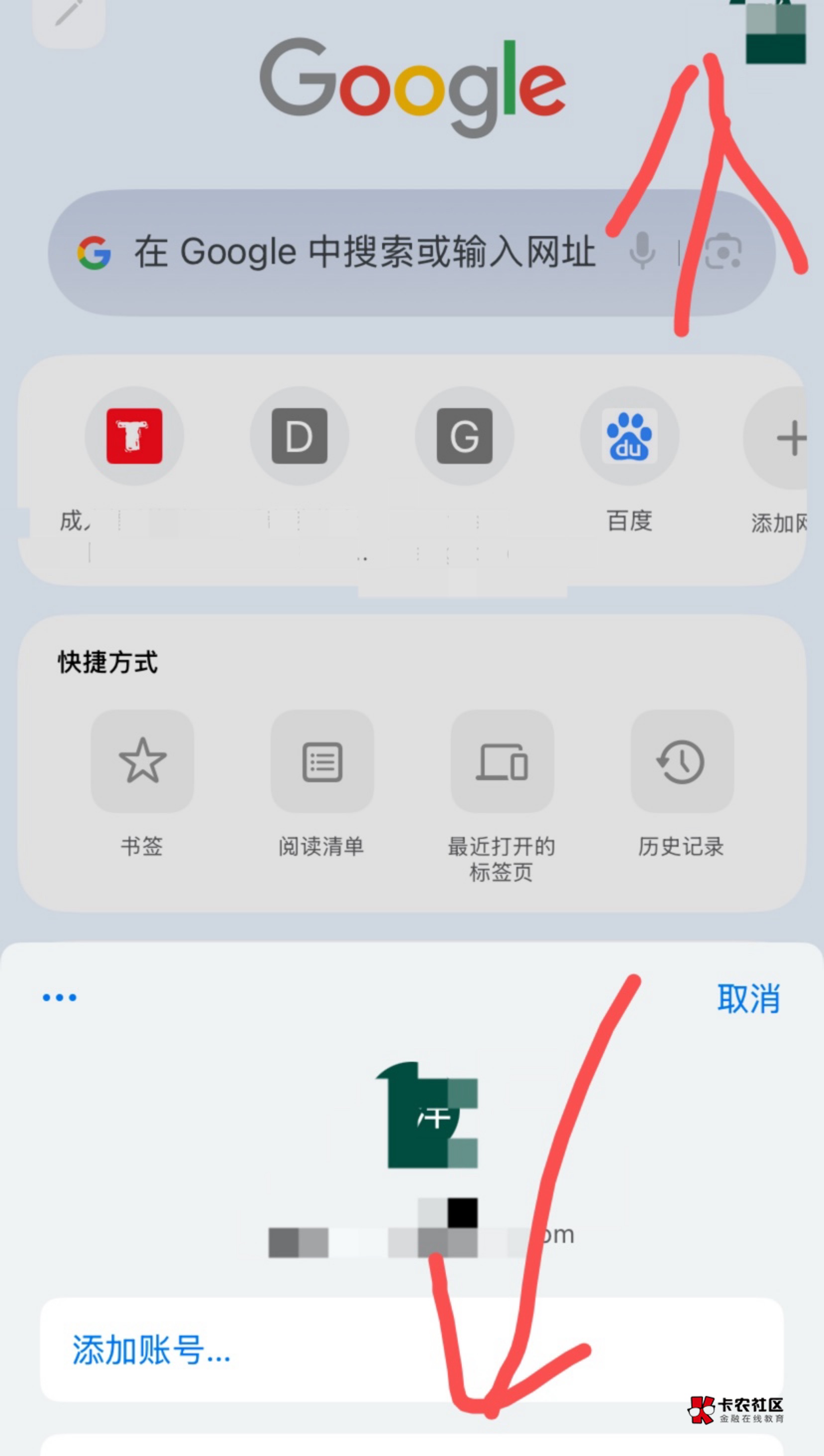 微信小程序全球有礼保姆级教程，附苹果端工具
1，微信搜全球有礼，右上角改马来西亚64 / 作者:神手老马།༢ / 