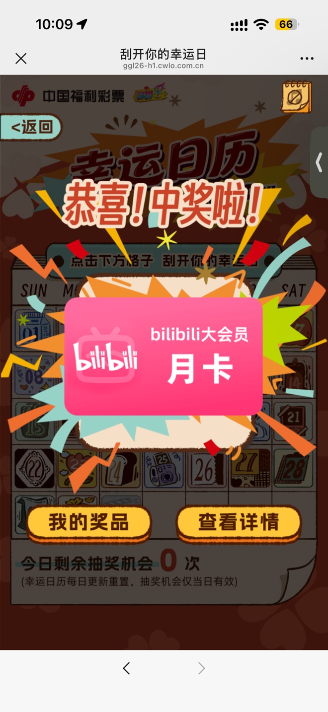 今天怎么没老哥福彩报水，之前不都是这个点吗
58 / 作者:公民明年就 / 