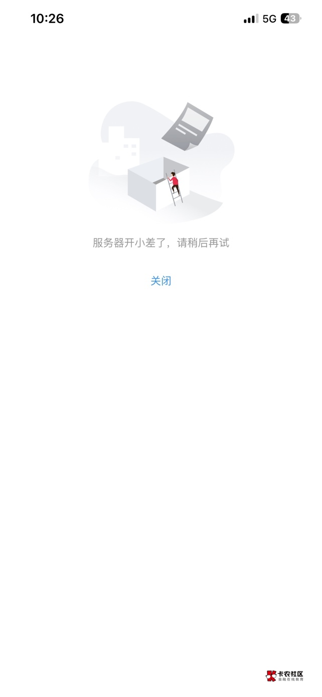 有没有中行湖南芒果一样显示这样？

100 / 作者:理想的人生… / 