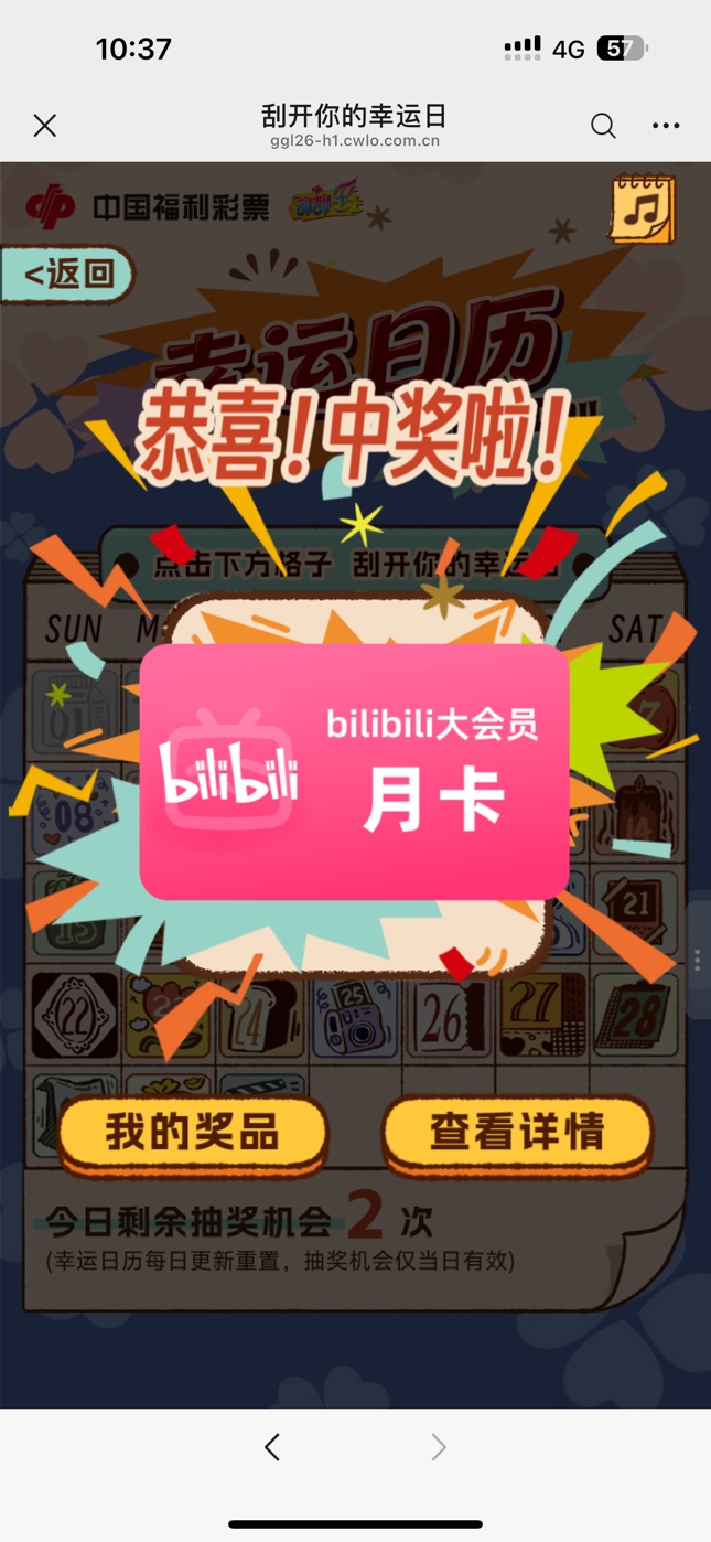 福彩有没有河南老哥中过的 这特么全程陪跑哇
89 / 作者:憨憨憨憨今天吃 / 