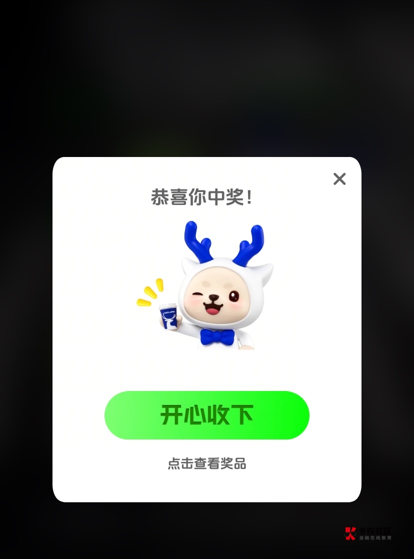 抖音搜 lucky小汽水出道巡演   去参加，听着动感拉ki 拉ki gogogo 瑞幸小咖啡就来了

90 / 作者:神手老马།༢ / 