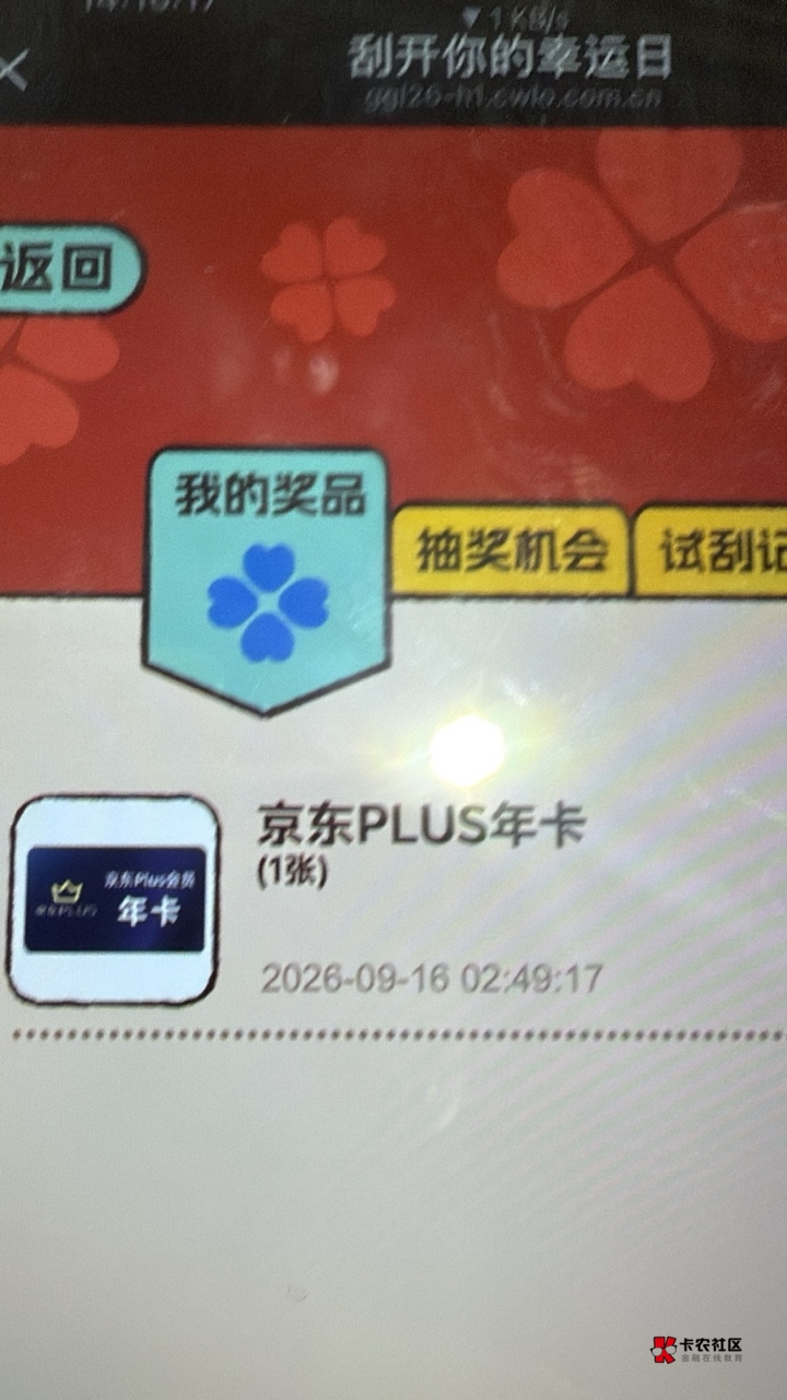 老哥们 我这个怎么收不到啊

52 / 作者:陈立新 / 