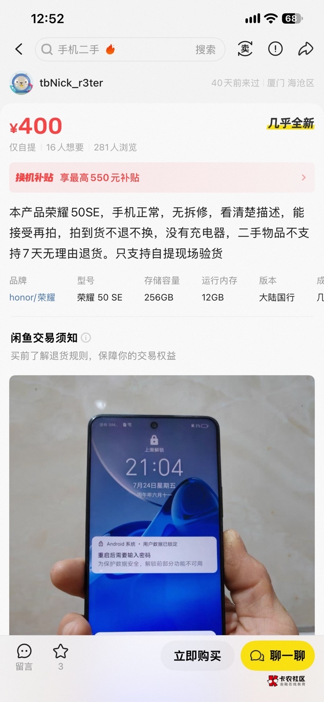 老哥们 这个砍价300可以要嘛

51 / 作者:肉吃的不 / 