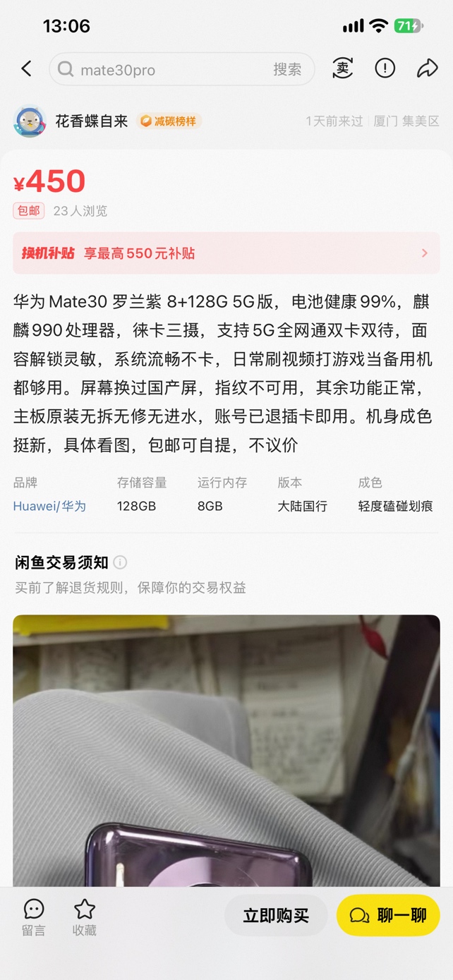 老哥们 这个砍价300可以要嘛

33 / 作者:肉吃的不 / 