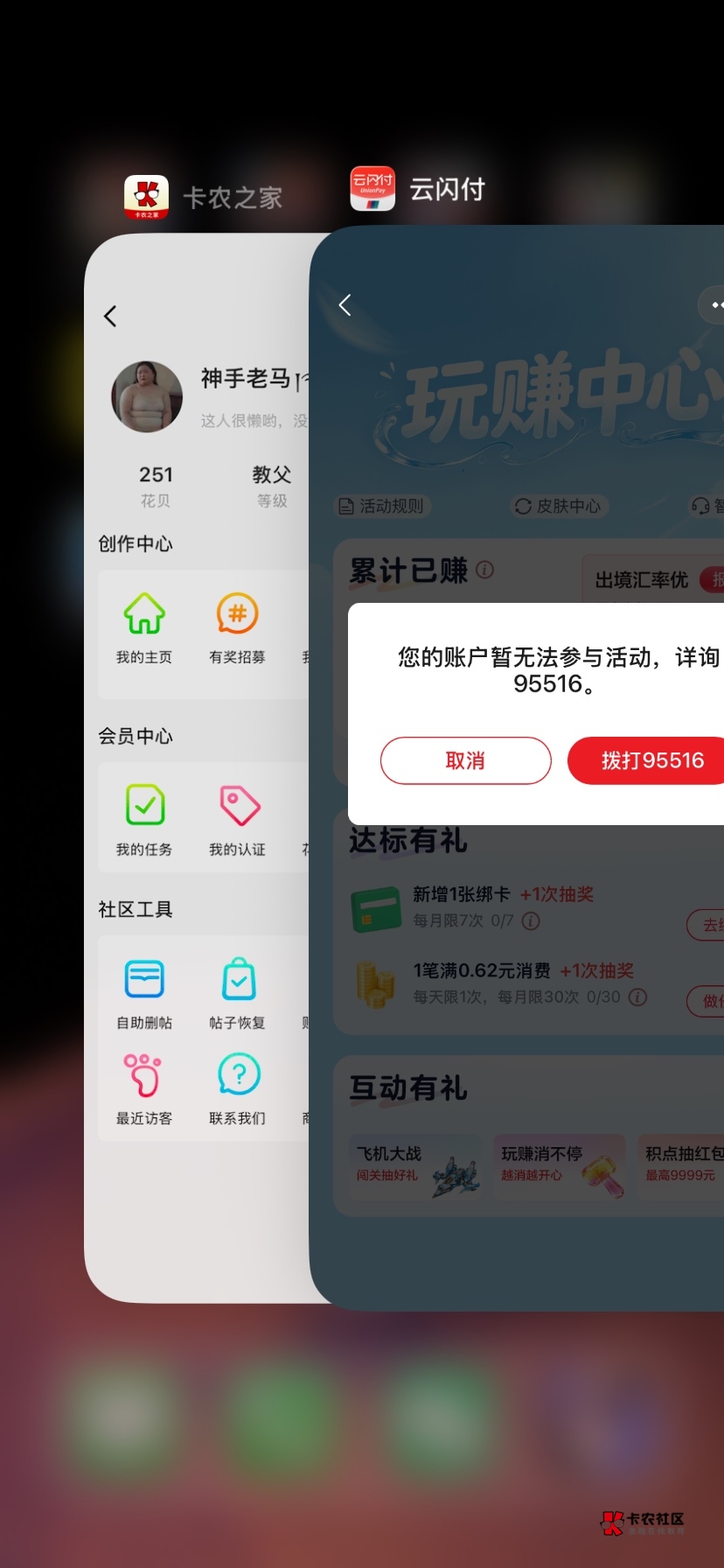 哈哈哈哈哈 到我了

38 / 作者:神手老马།༢ / 