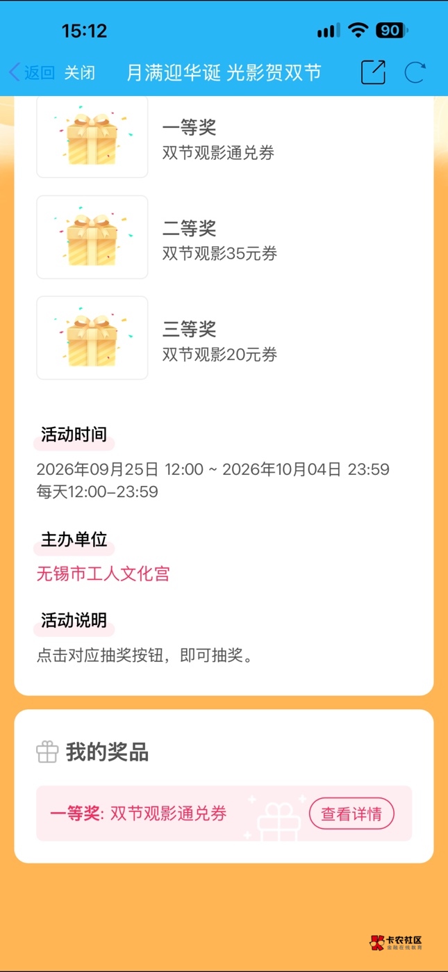 够吧微工是真麻辣炒鸡啊。不是没排片就是排片时间不对。想接个高价单把两个平台的积分41 / 作者:bij5 / 