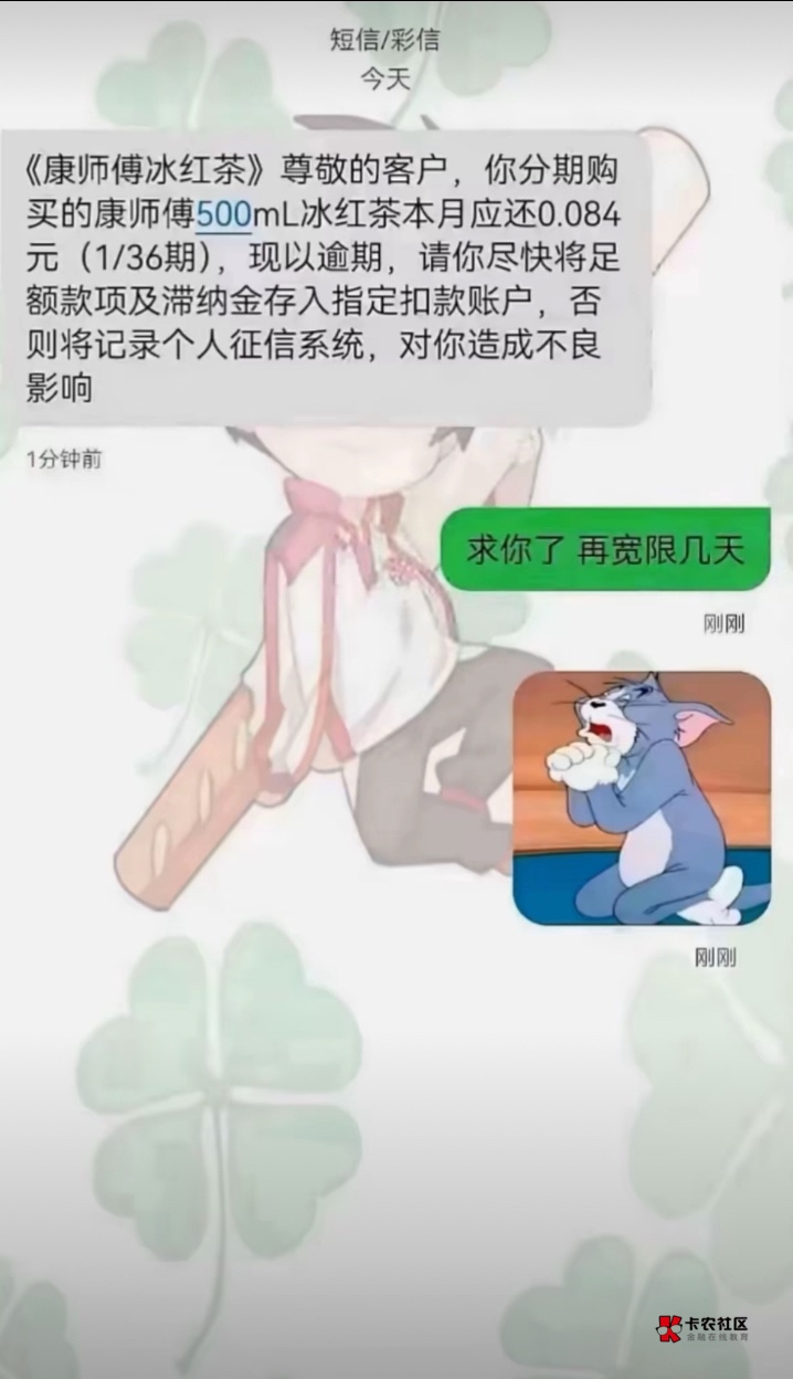 说白了，本来每个月十几块的利润可能会持续一年，现在人家从今天开始就不出了，对错的62 / 作者:阿布不吃饭 / 