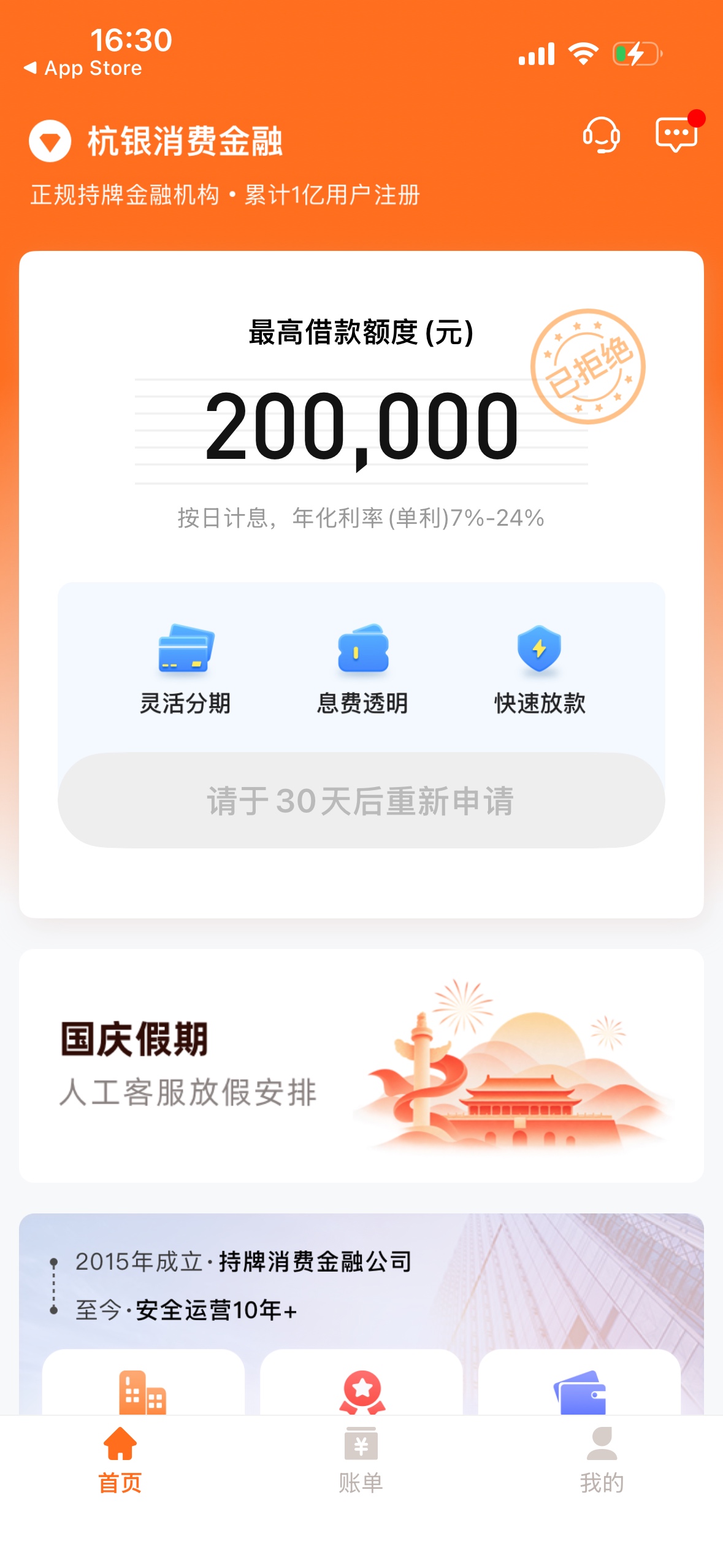 这个平台头一次下


4 / 作者:香蕉你个芭拉黑 / 