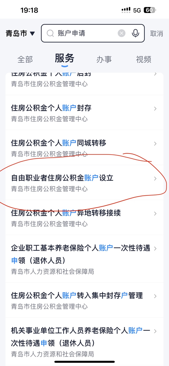 怎么开不了？征信没问题

88 / 作者:帮老哥们打烟花 / 