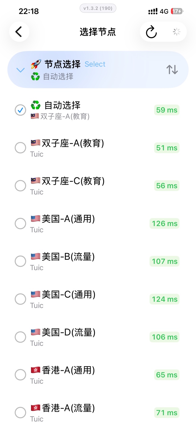 这破解版绿茶屁用，根本不是人用的，还没有2g3g网络快


42 / 作者:哦哦那 / 