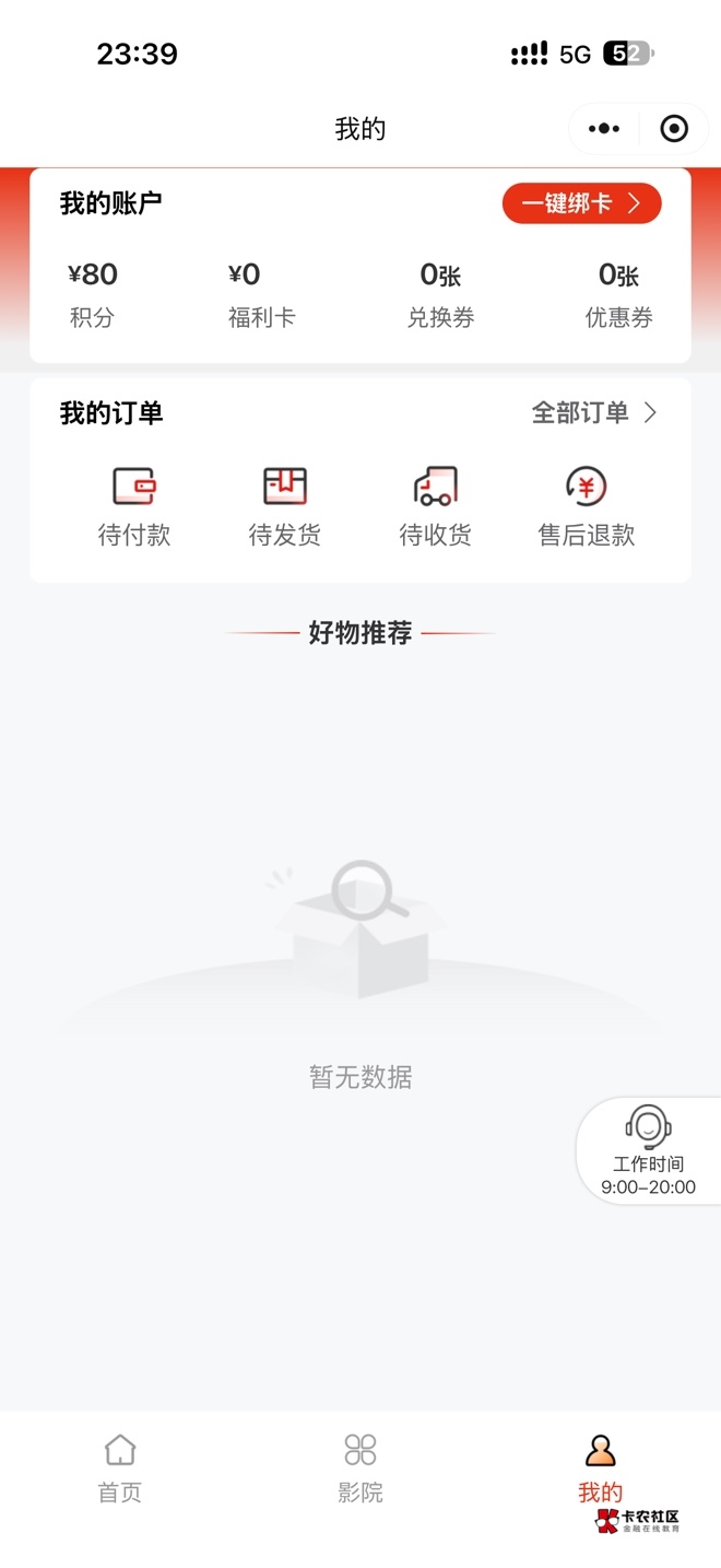 江苏工会万齐80、50粗有老哥要吗


94 / 作者:卡小龙 / 
