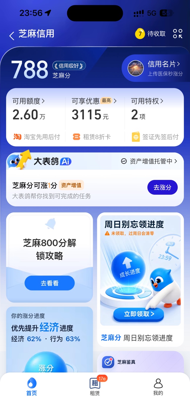 老哥们，这个有用吗？？

44 / 作者:如家大酒店 / 