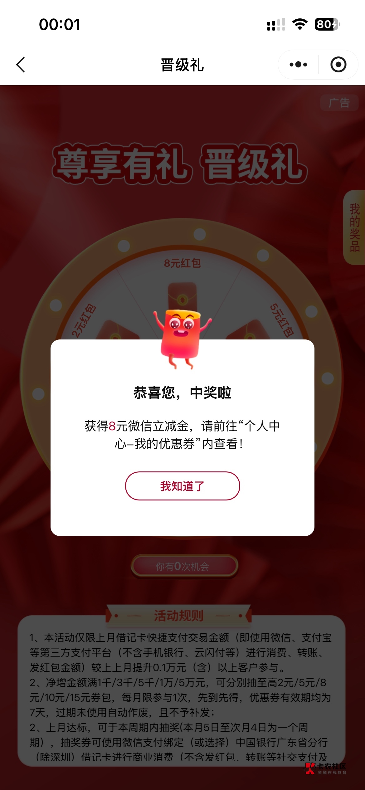 10月5日羊毛线报总结合集87 / 作者:忘了說晚安丶 / 