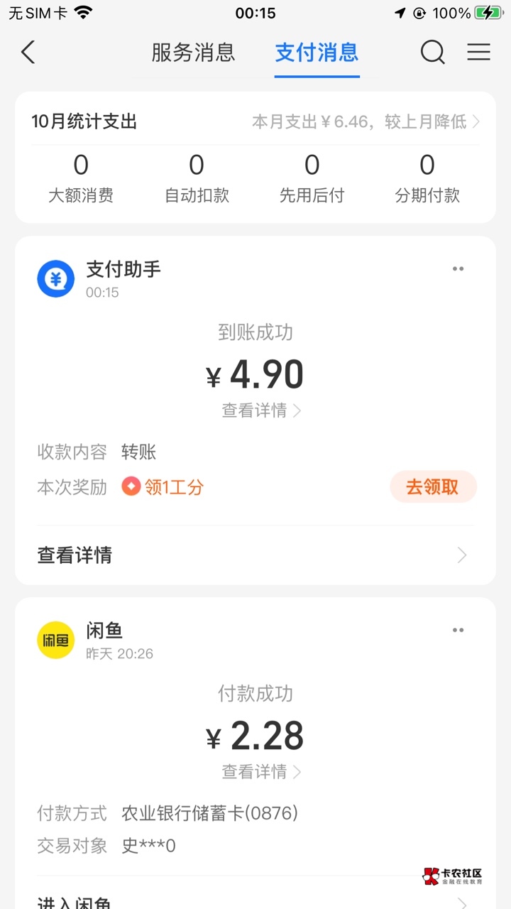 好久没申请卡农了

0 / 作者:乘风破浪- / 