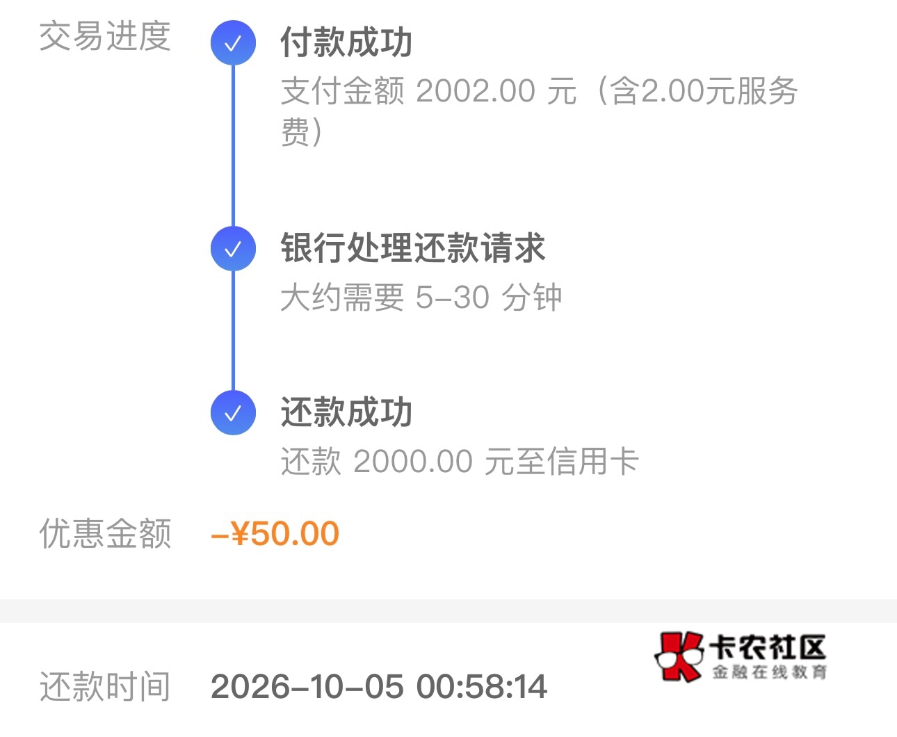 京东还有

60 / 作者:黄鹏光的爸爸 / 