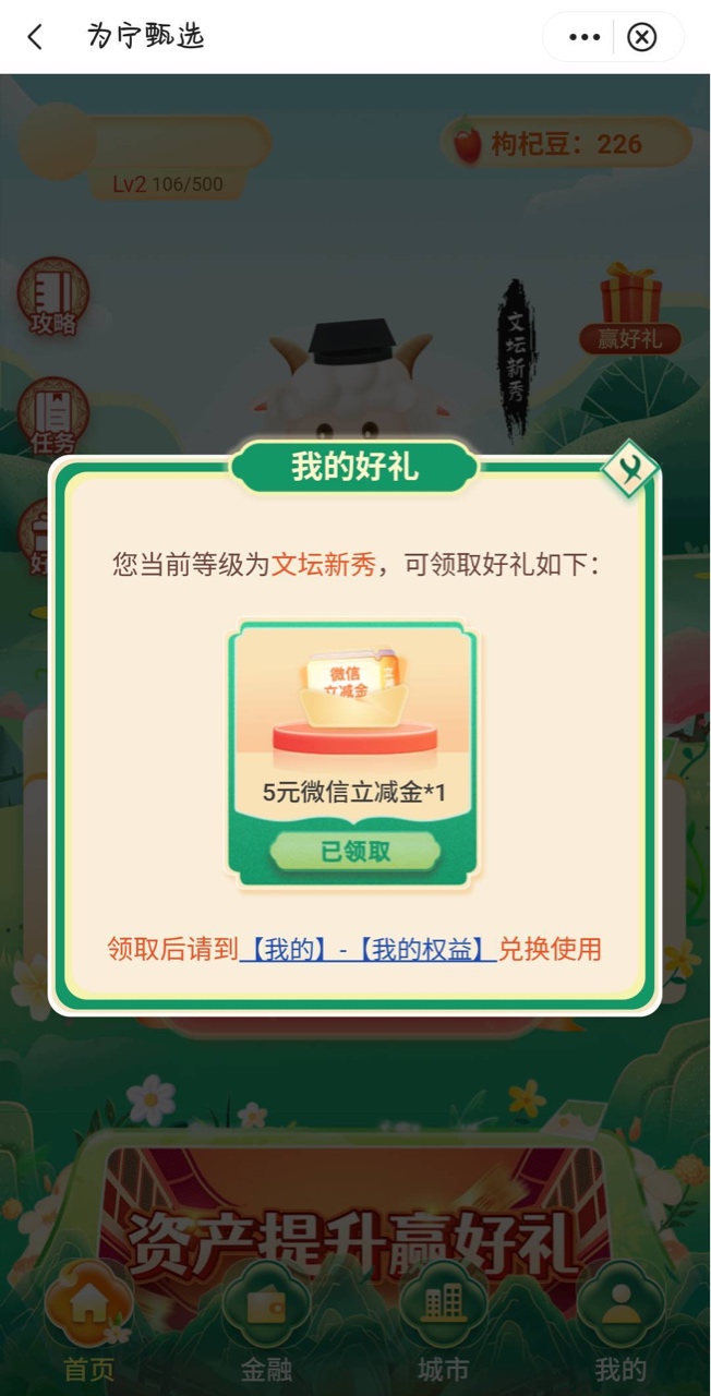 10月5日羊毛线报总结合集92 / 作者:忘了說晚安丶 / 