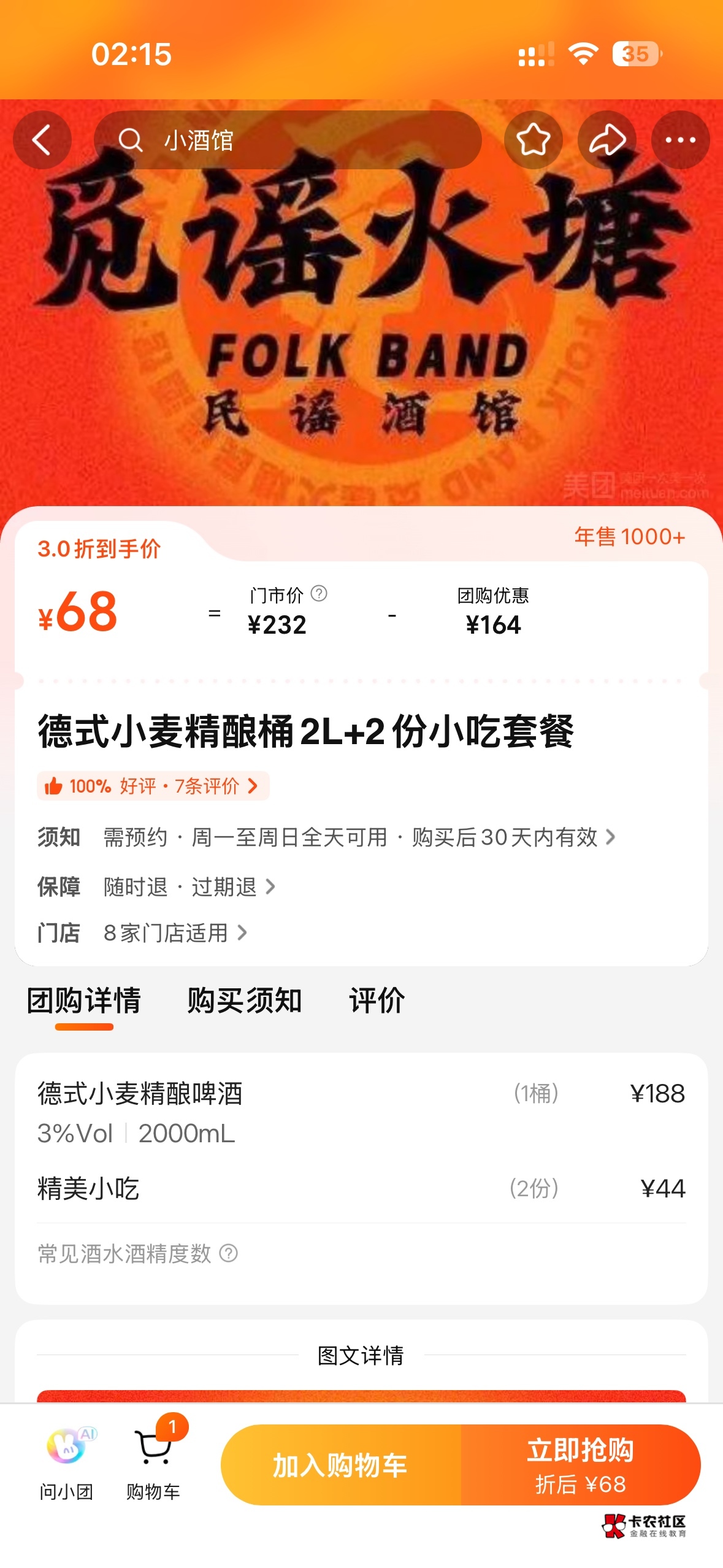 丑团领的这两个能出吗


86 / 作者:想太多了吧 / 