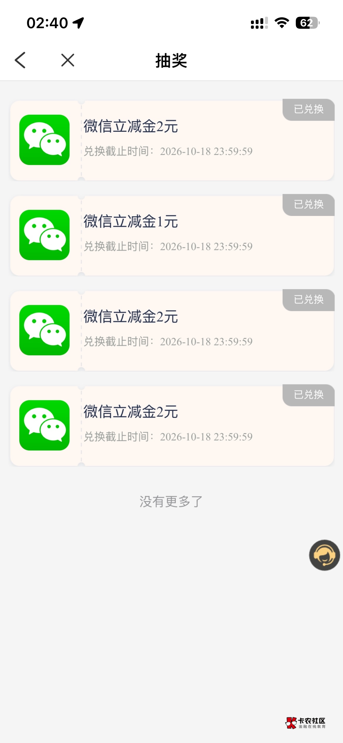 乐山立减金， 4出7

15 / 作者:泡泡鱼雅 / 