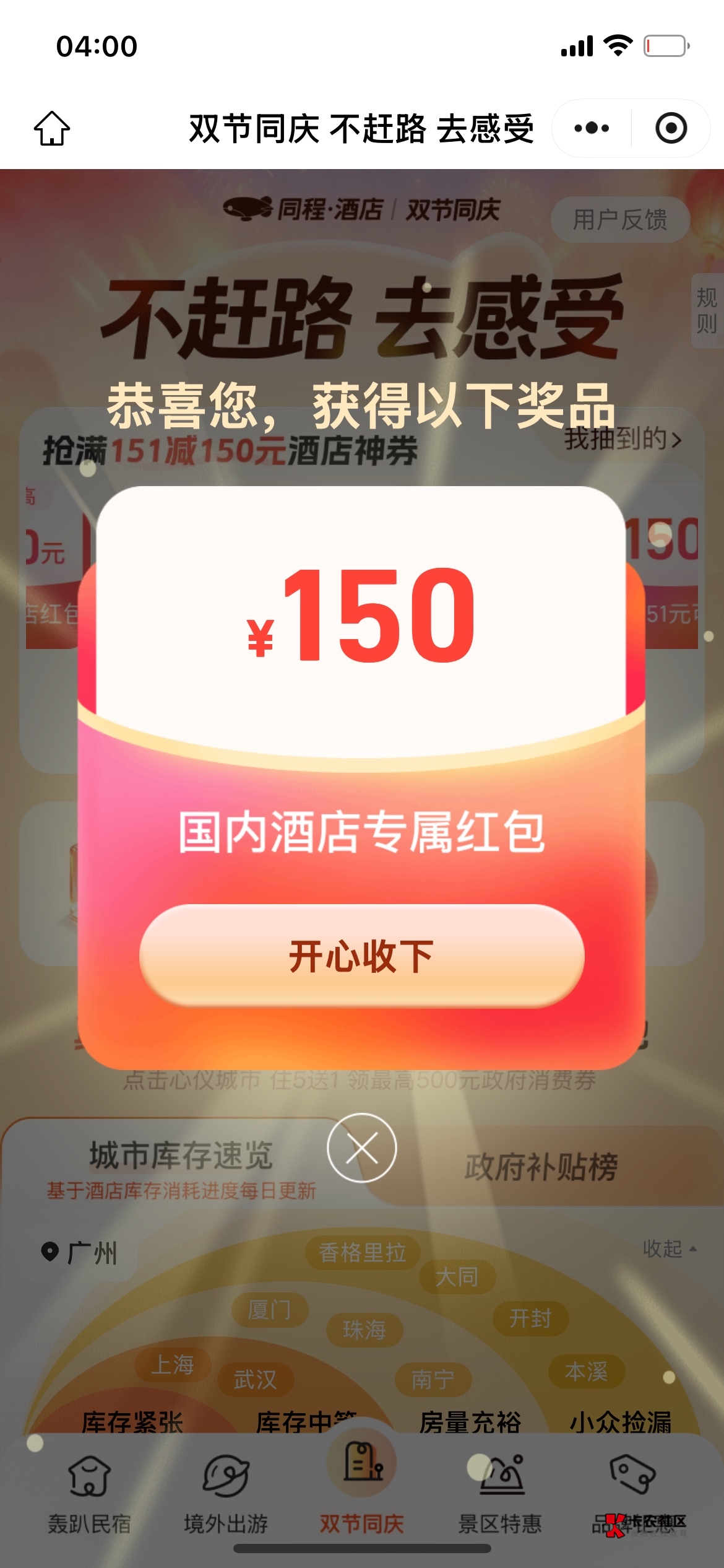 有人要么

18 / 作者:旎旖 / 