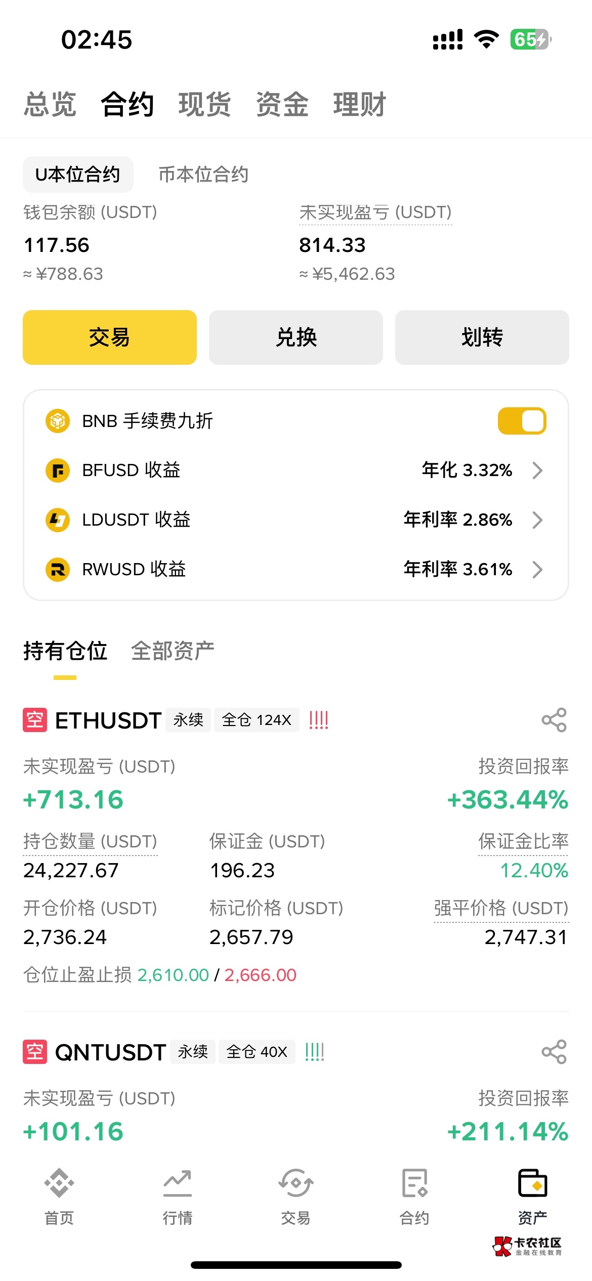 贪心的下场，盈利不跑拿了3天，变亏损


70 / 作者:泽桑 / 