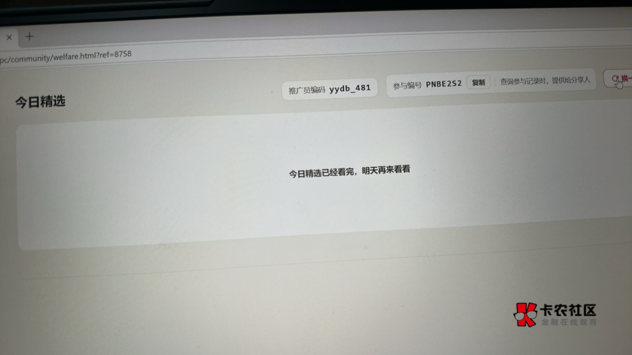 老哥们准备打螺丝这是啥情况今天没了吗

45 / 作者:保险导弹 / 