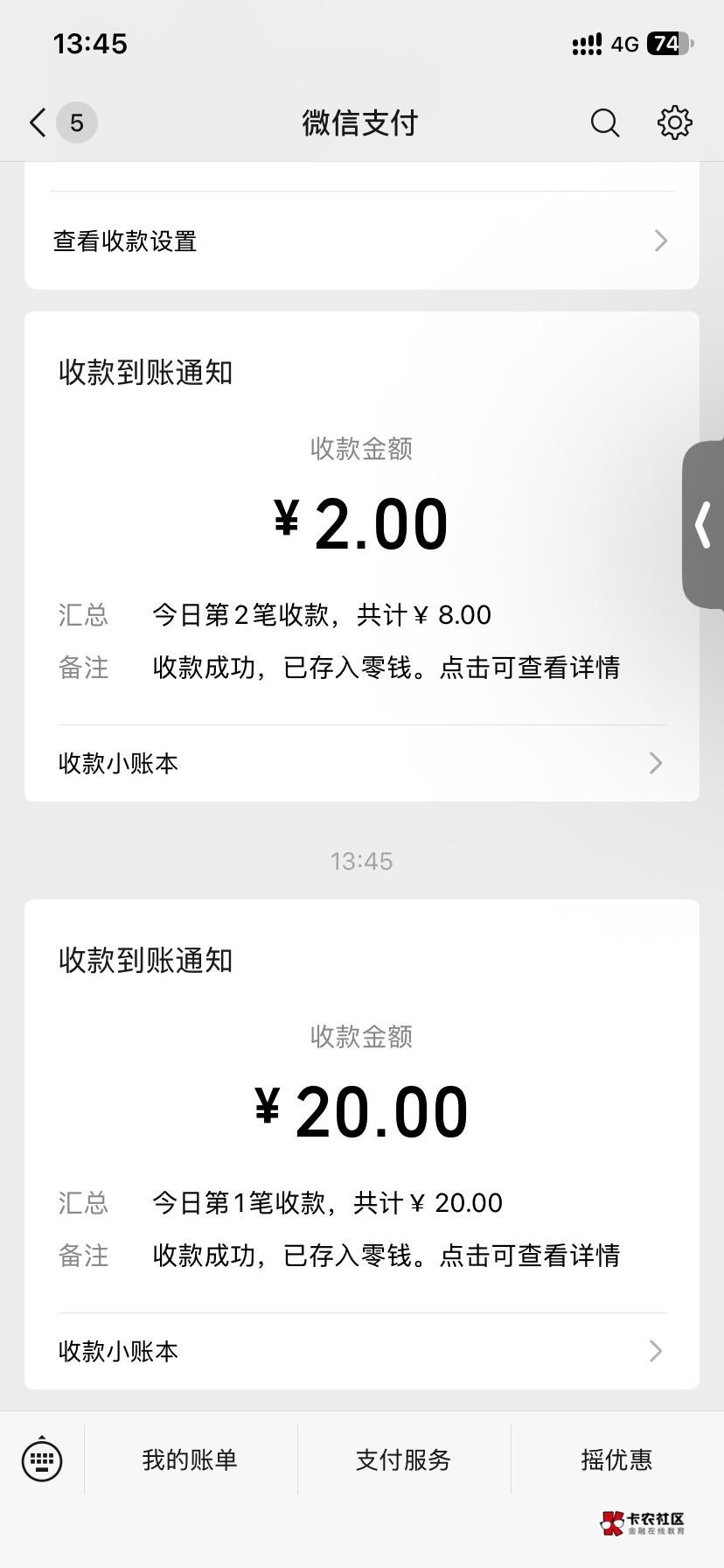 三张20刮刮乐，中了20，不枉此行，没有别的老哥好狗运

12 / 作者:如花就是我 / 