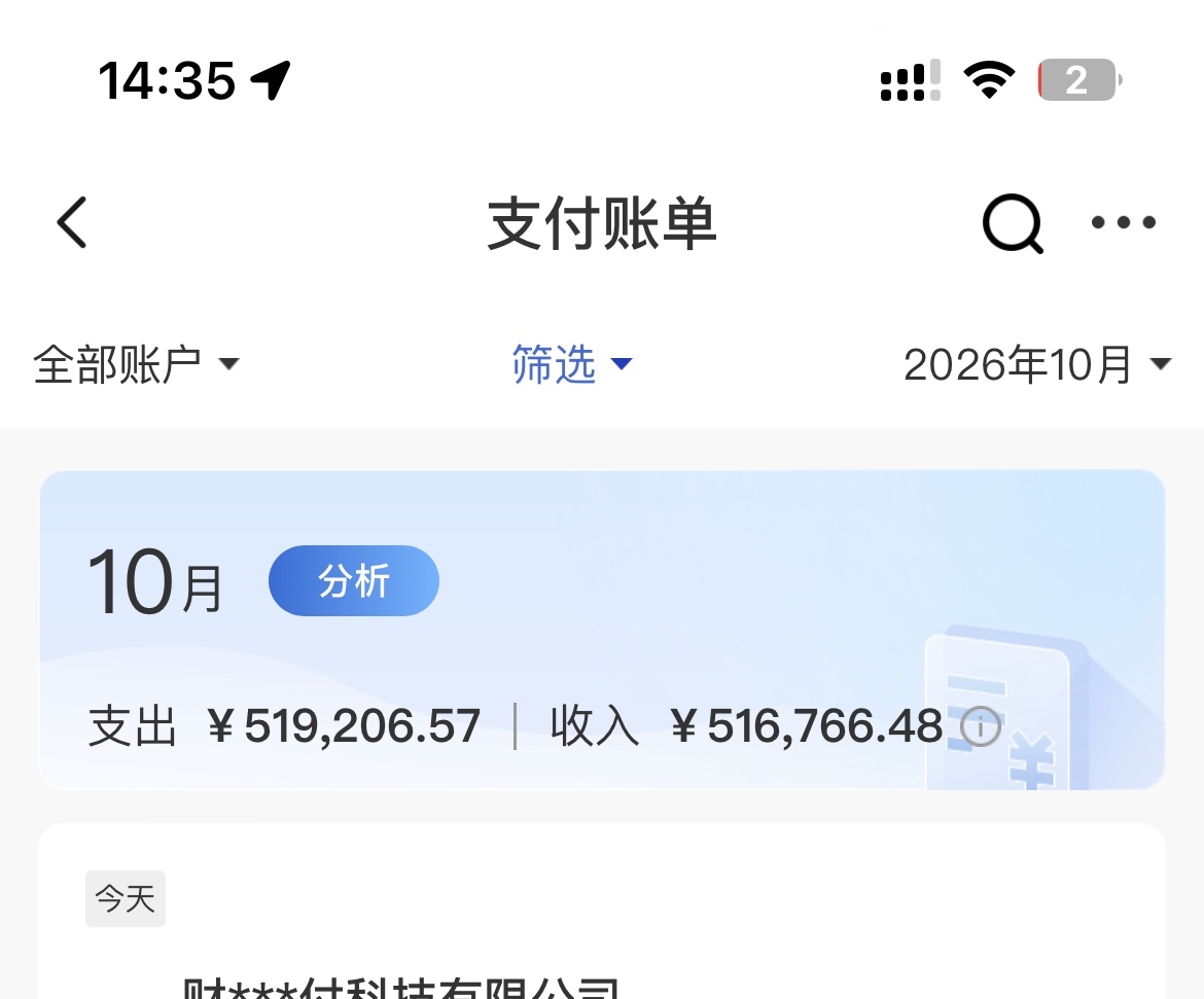 现在建行刷50w用零钱通是不是不可以了
38 / 作者:猪油蒙了心 / 